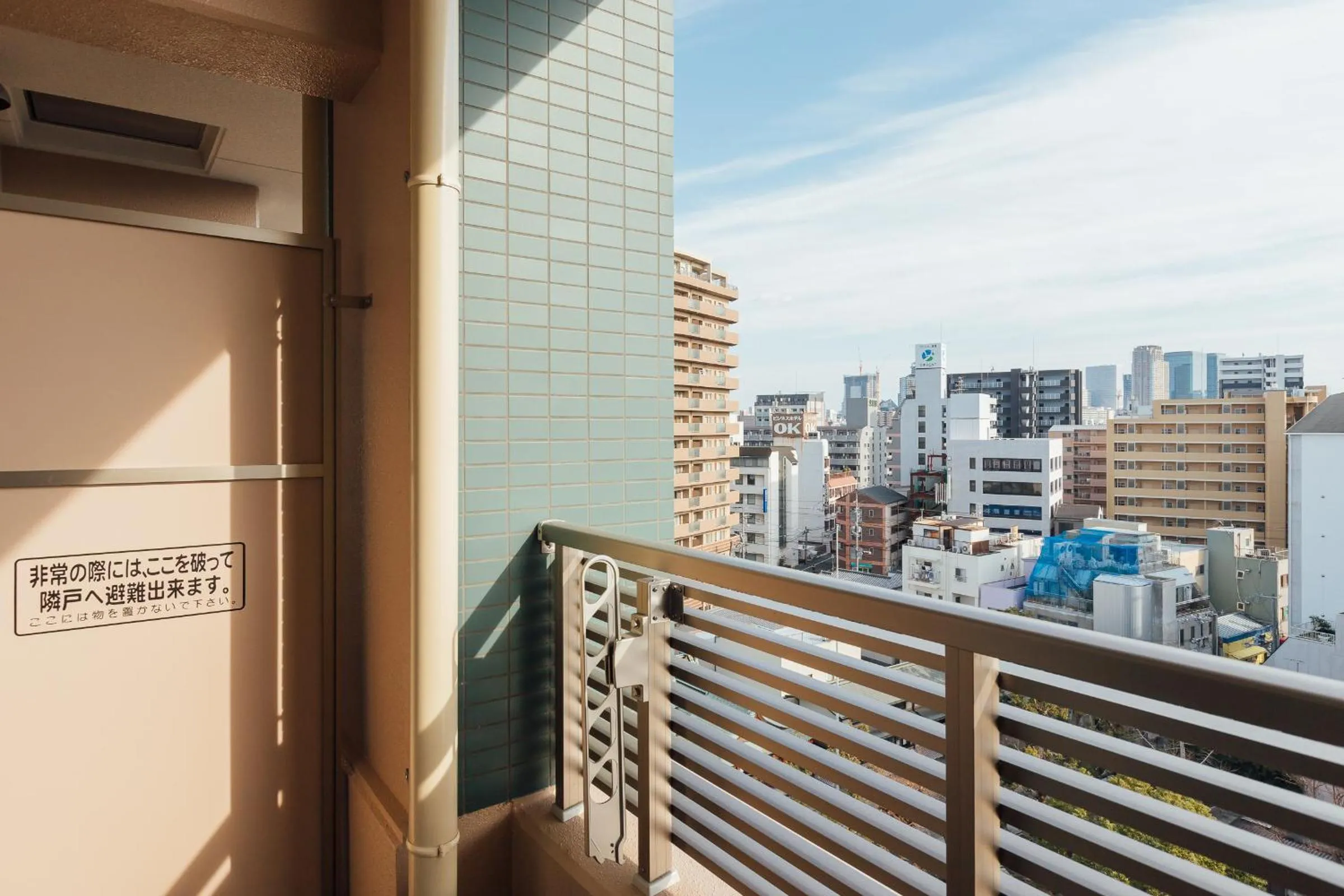 City view in Juso AFP Apartment Hotel