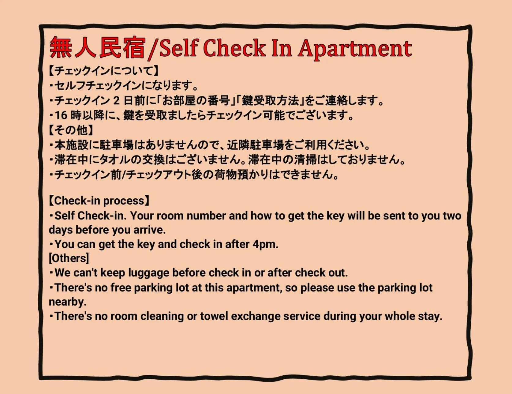 Juso AFP Apartment Hotel