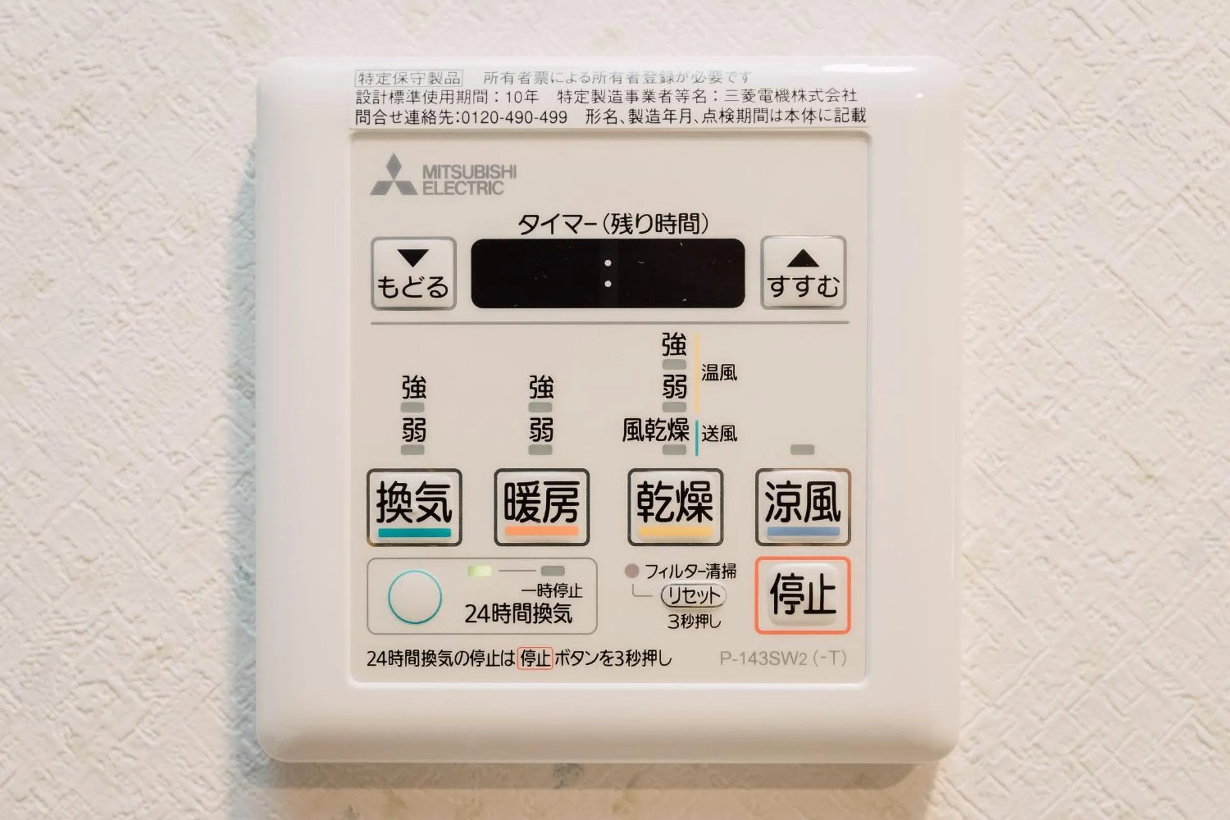 Area and facilities in Juso AFP Apartment Hotel