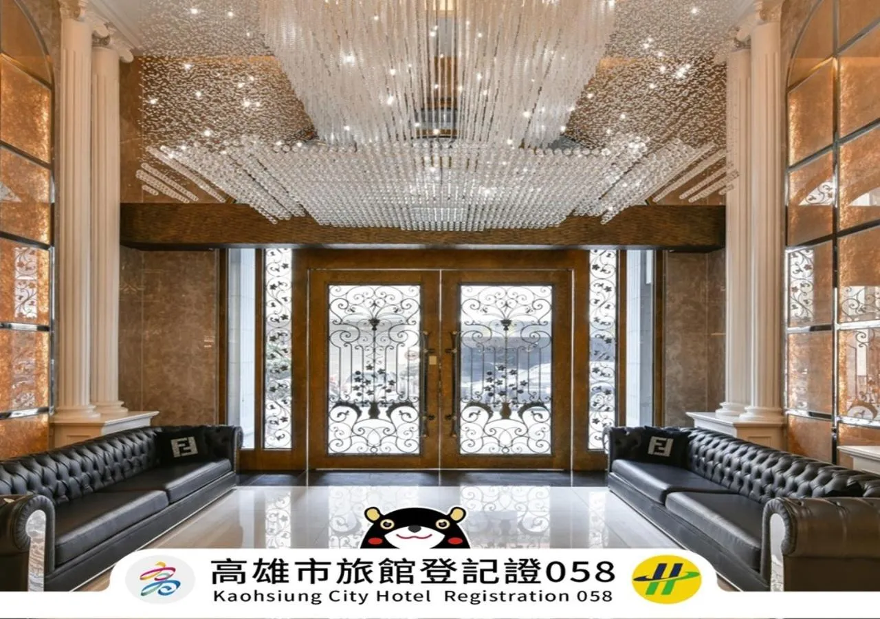 Lobby or reception in Harmonious Hotel