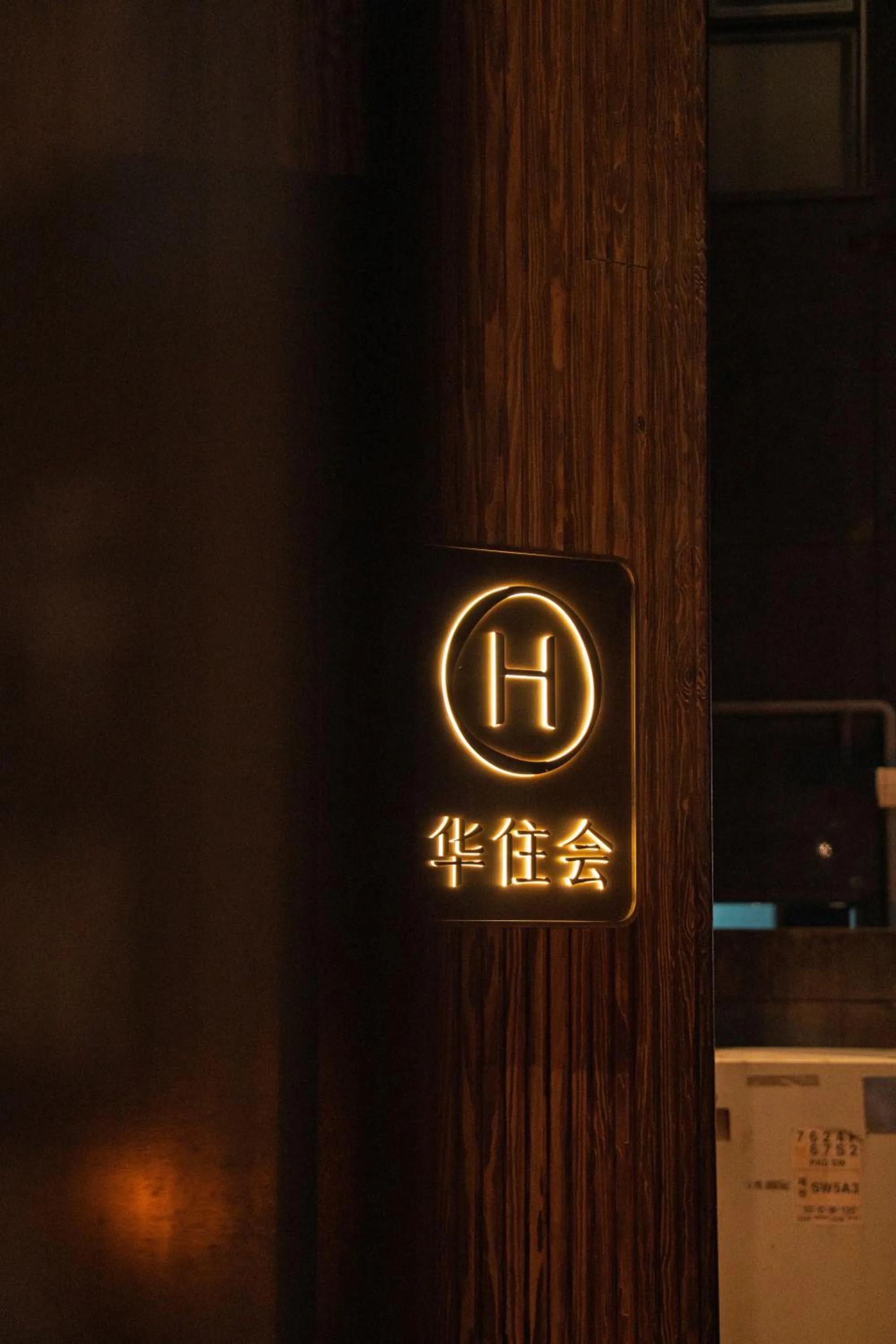 Maxx Jeju, a member of H Rewards