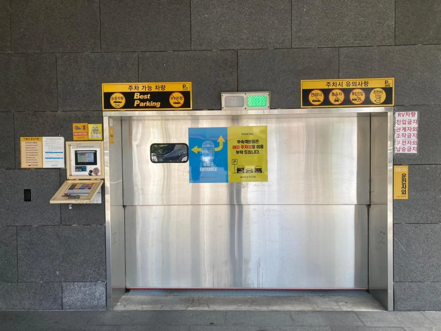 Parking in Hotel Alice and Trunk