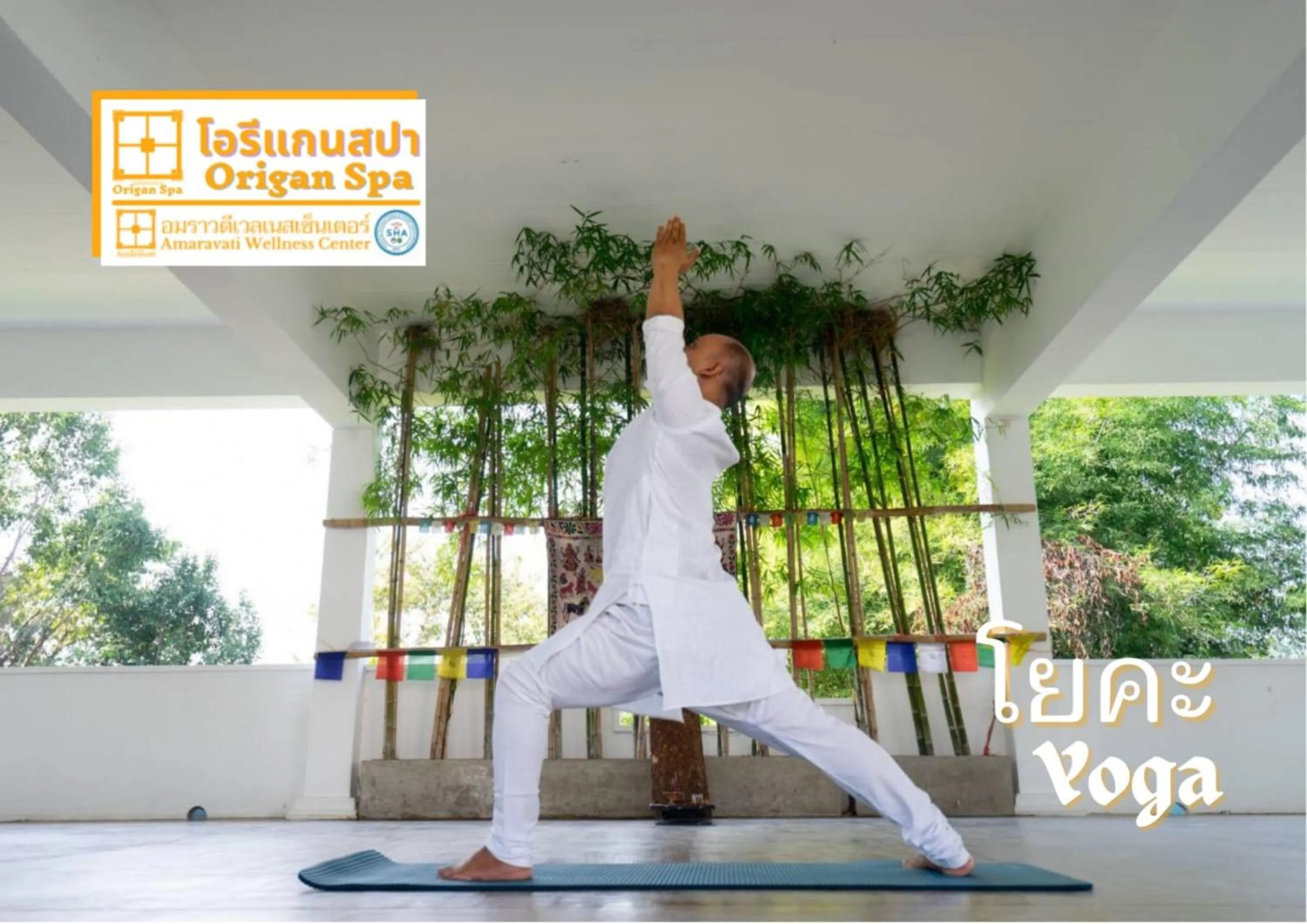 Spa and wellness centre/facilities in Amaravati Wellness Center SHA Plus