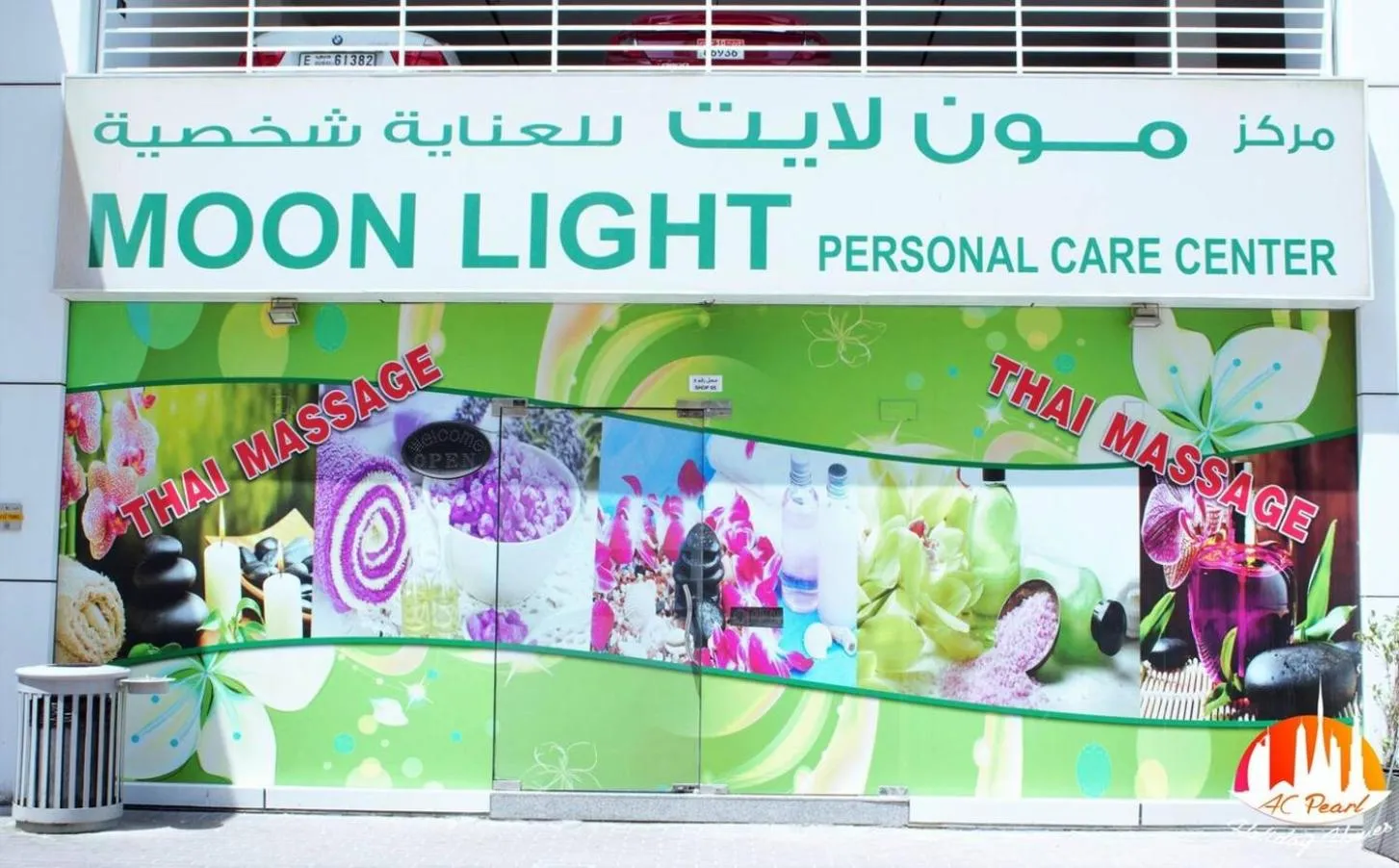 Feel Like Home Away From Home On 34th Floor