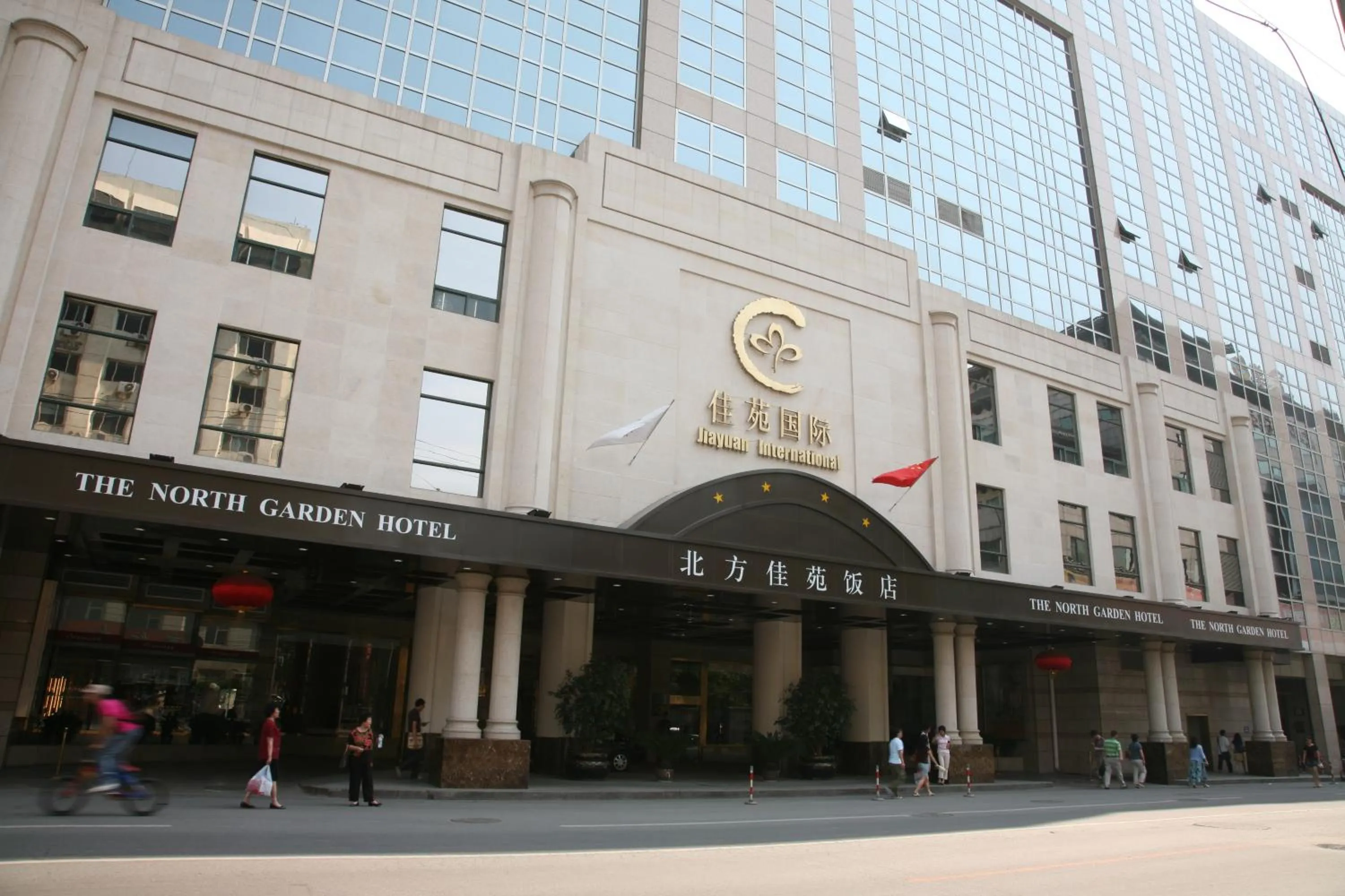 Facade/entrance in The North Garden Hotel Beijing Wangfujing