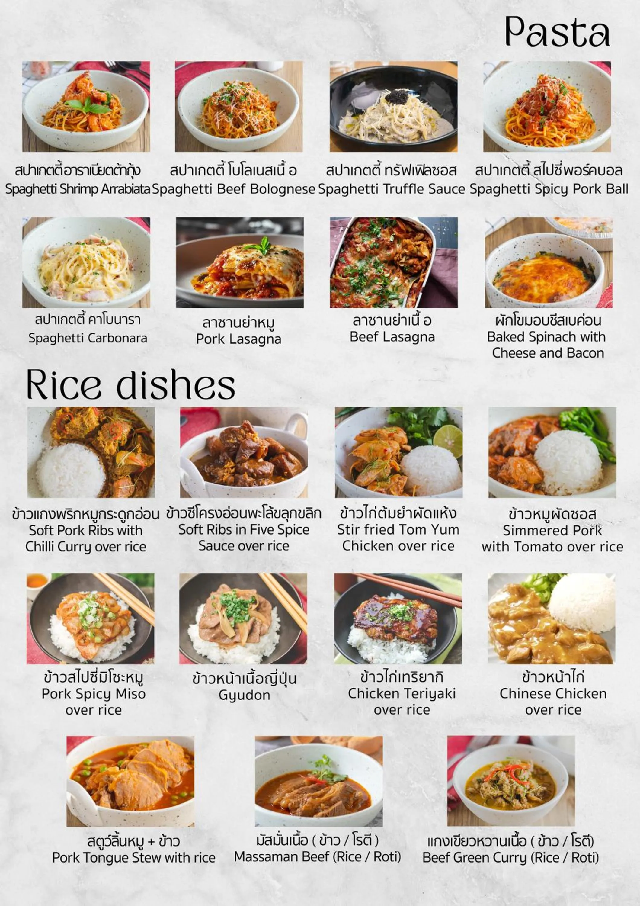 Food and drinks in Hug Jang Loei Garden & Resort