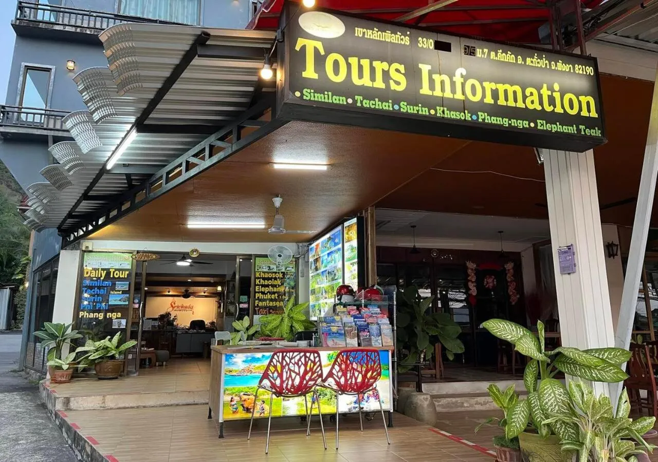 Facade/entrance in Srichada Hotel Khaolak - SHA Extra Plus