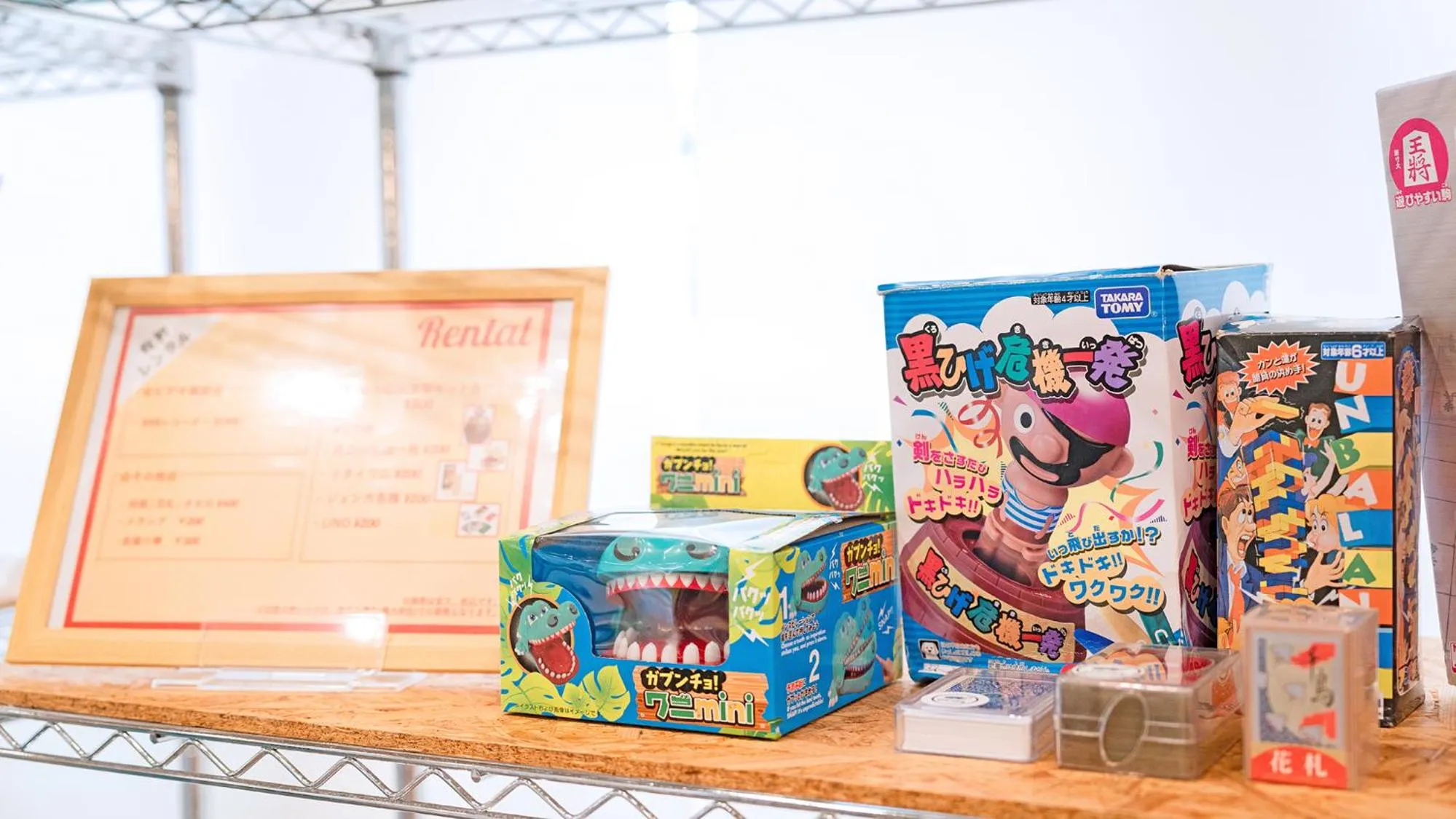 Miyakojima White House Annex