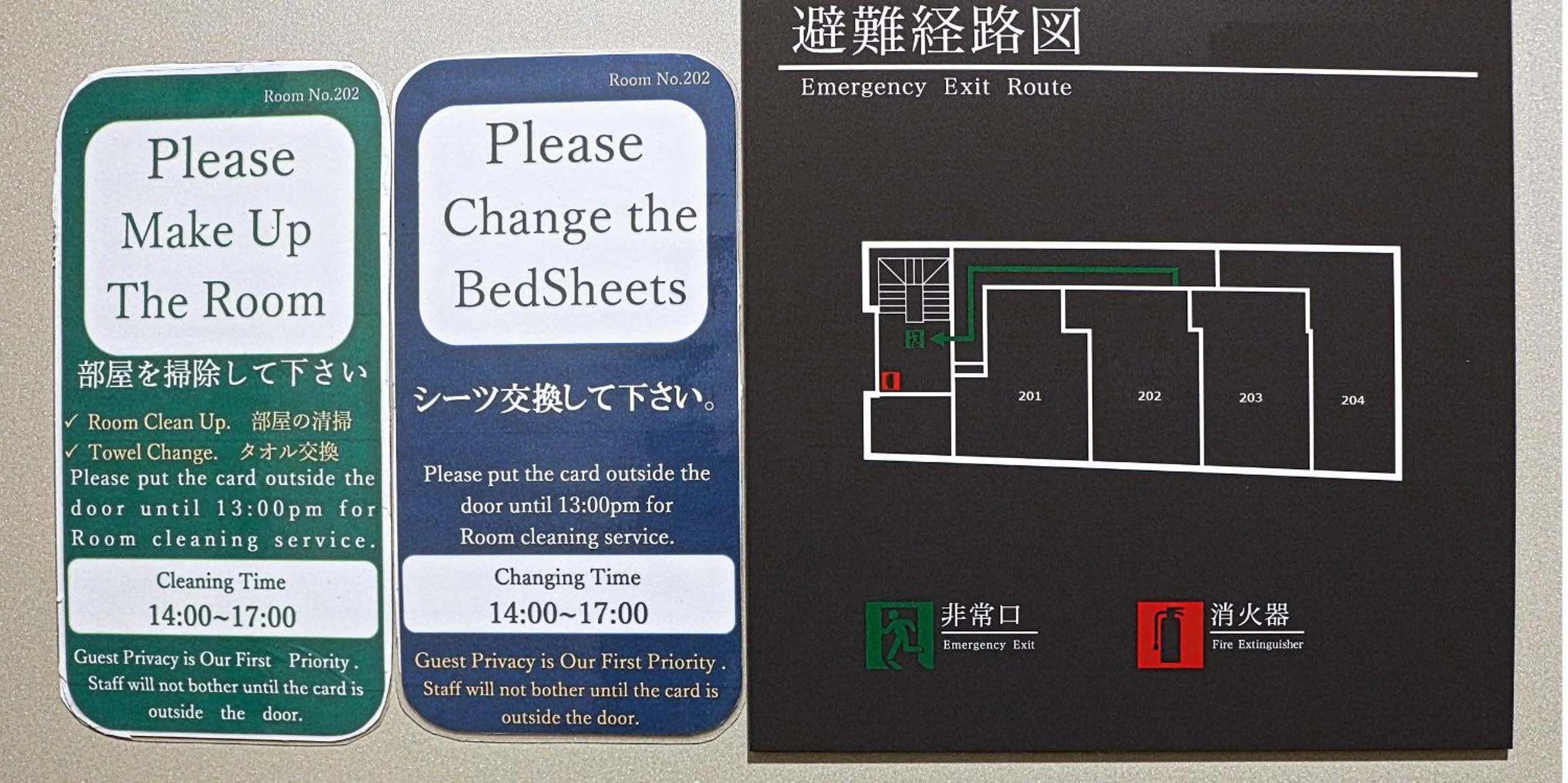 Akihabara Nakagawa Inn