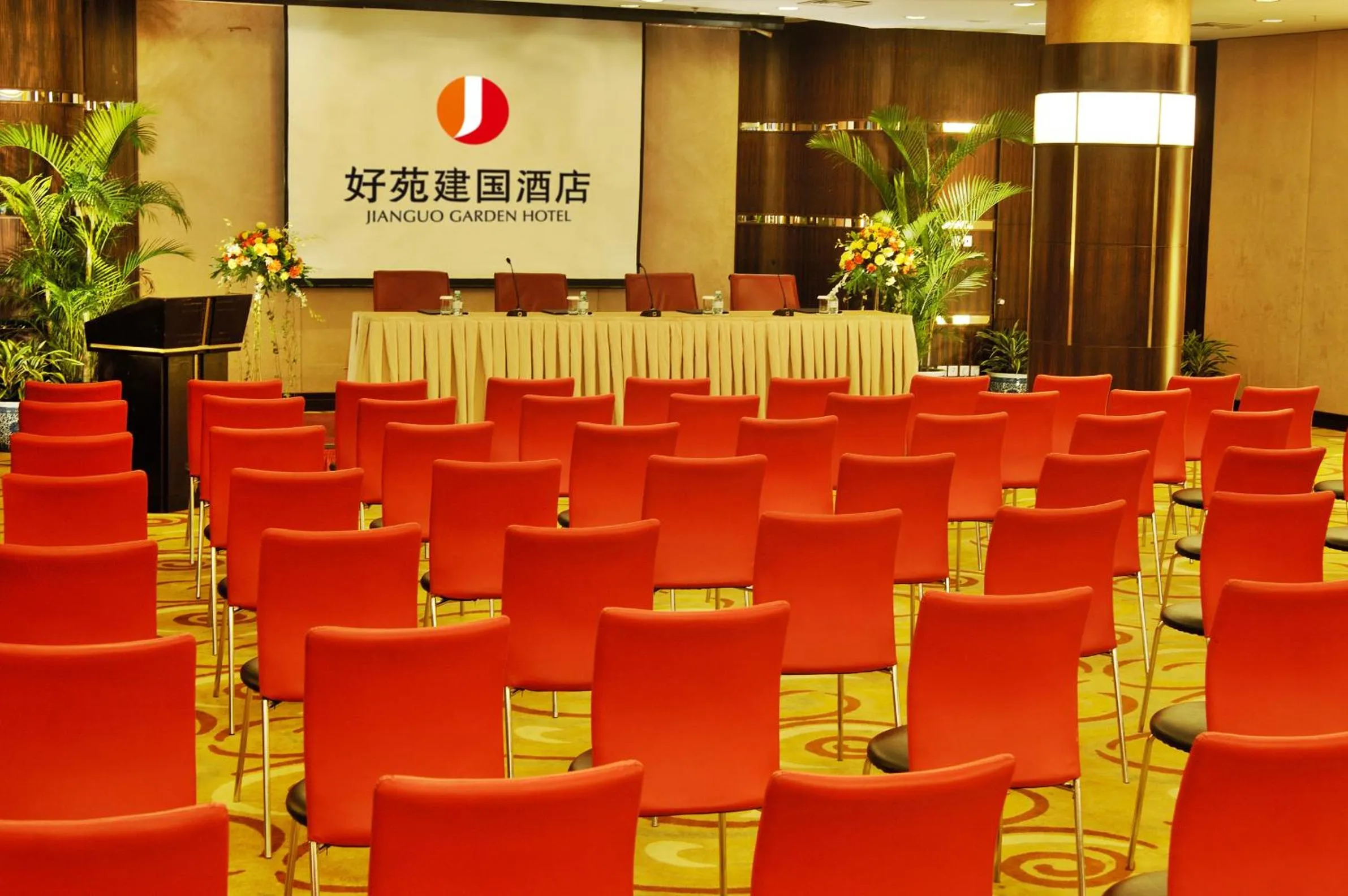Business facilities in Jianguo Garden Hotel