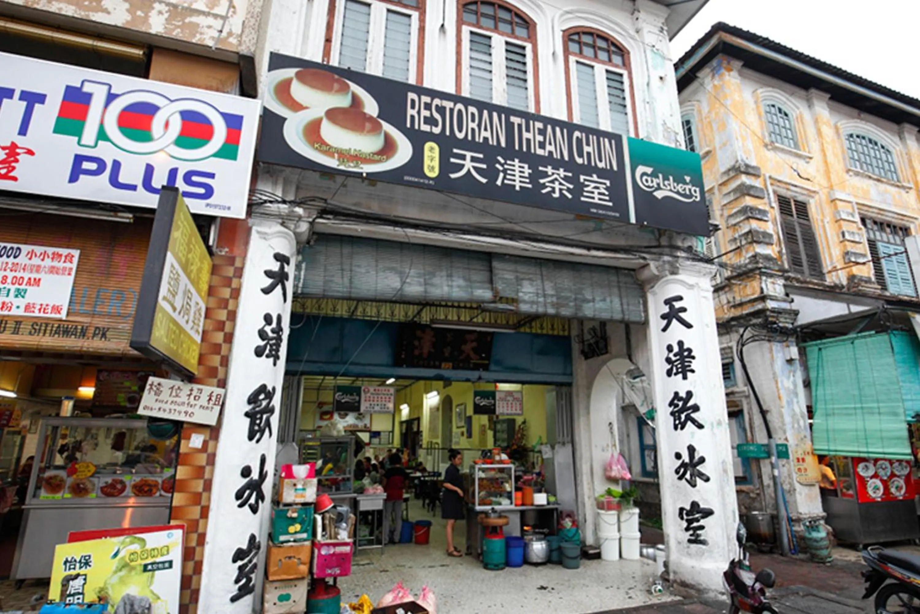 Nearby landmark in Secret Base @ Octagon Ipoh