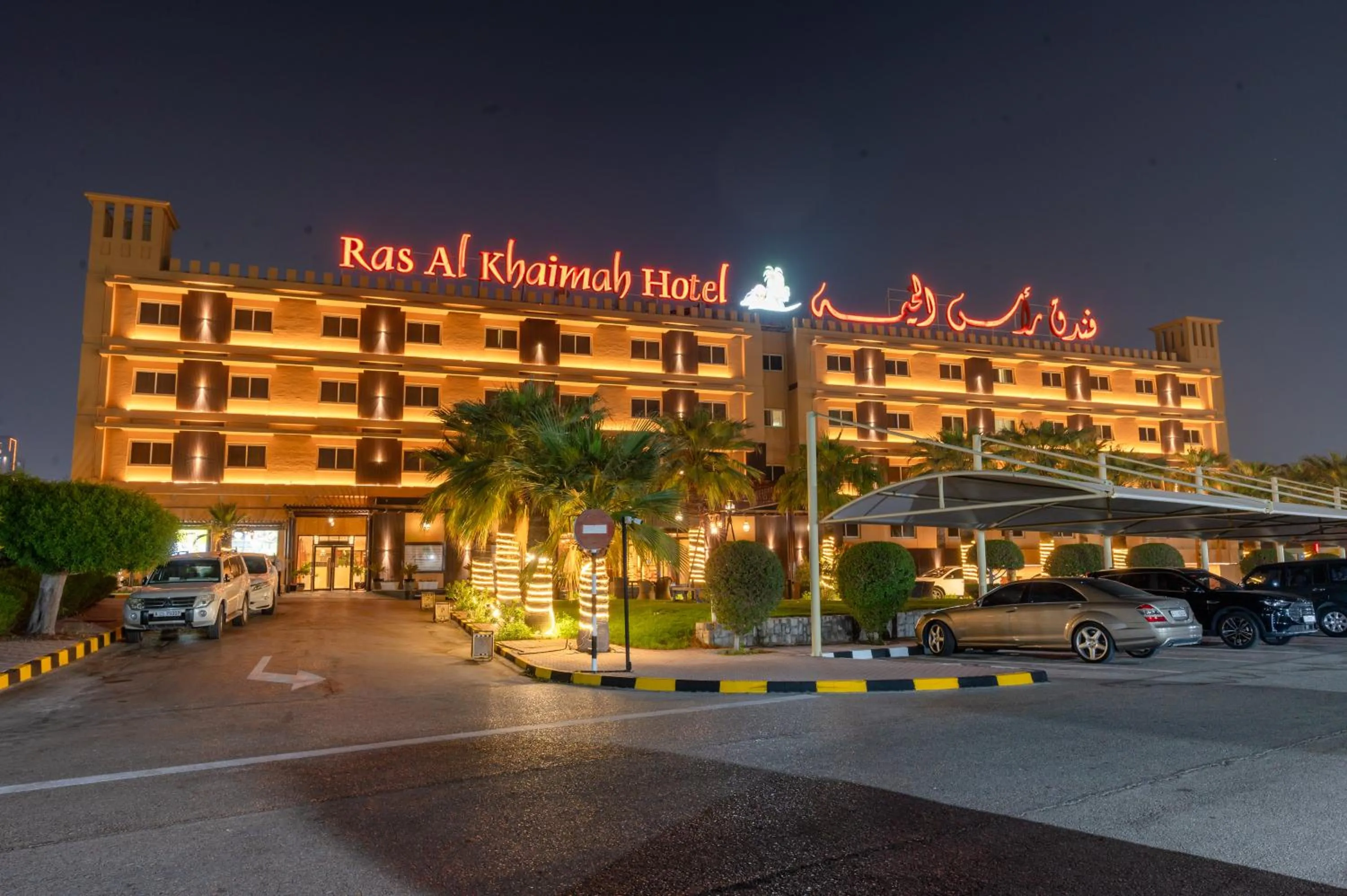 Ras Al Khaimah Hotel