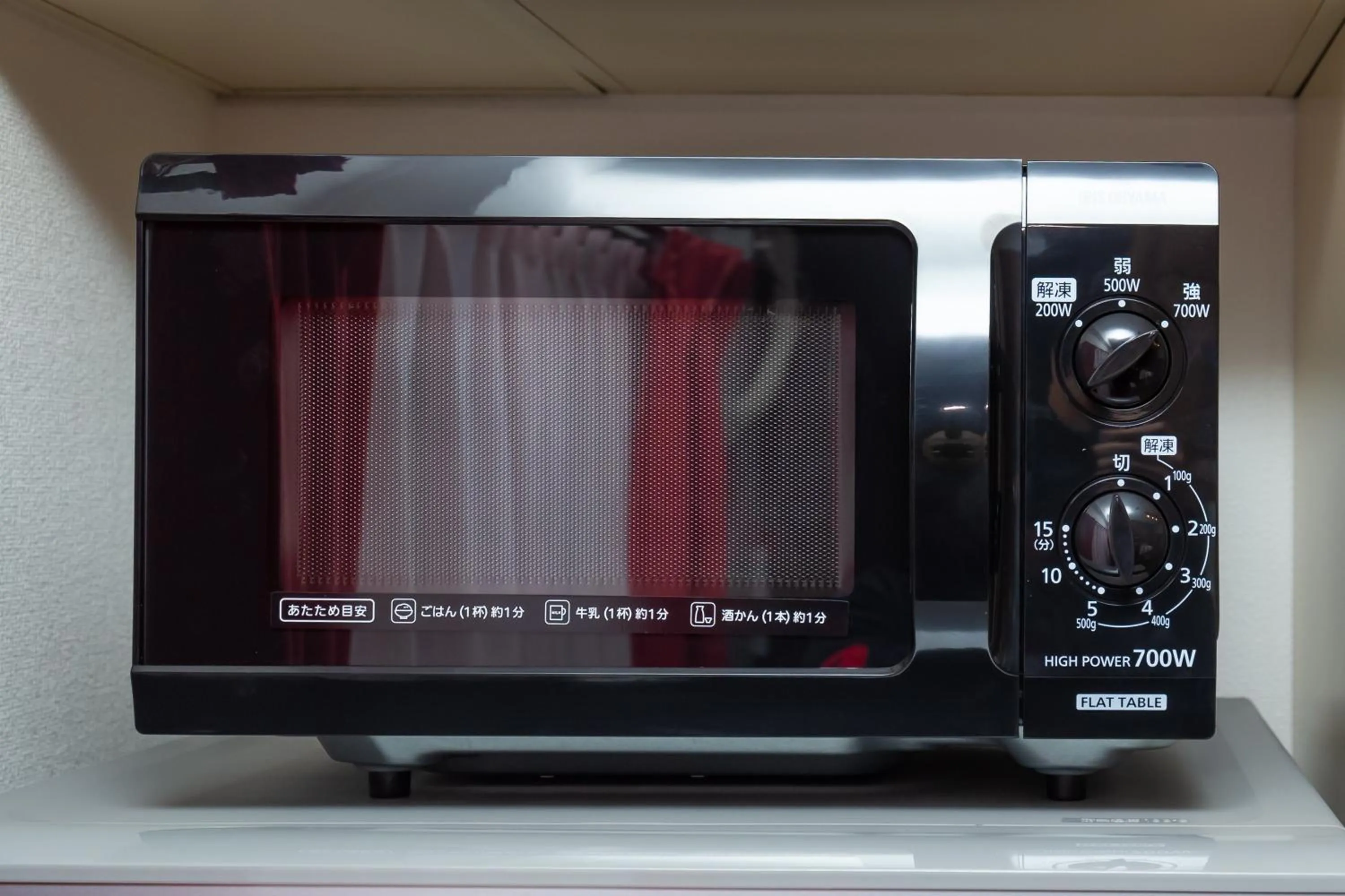 Kitchen or kitchenette in Crest Daikoku Owner's room -vacation rental-