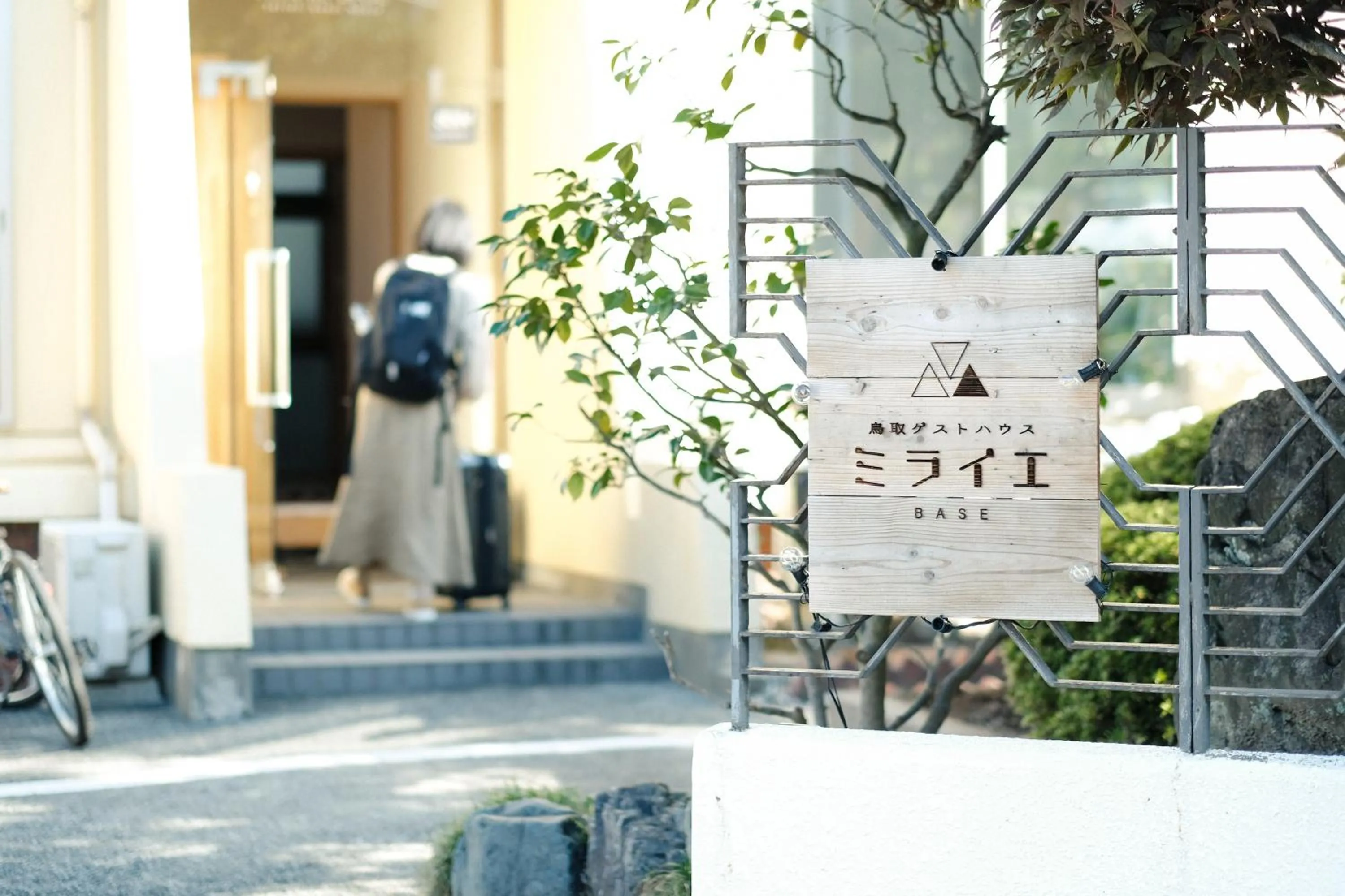 Facade/entrance in Tottori Guest House Miraie BASE