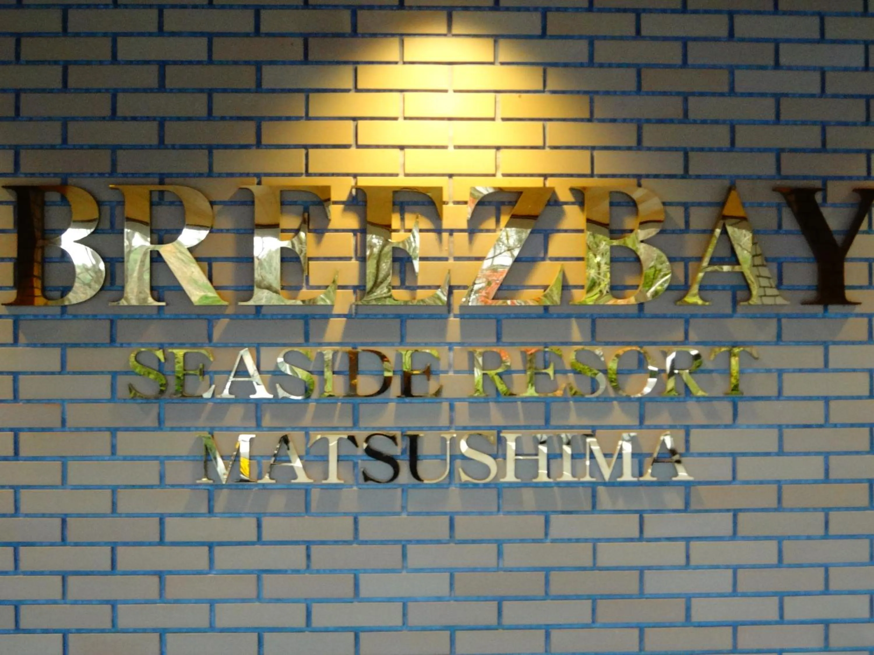 Property logo or sign in Breezbay Seaside Resort Matsushima