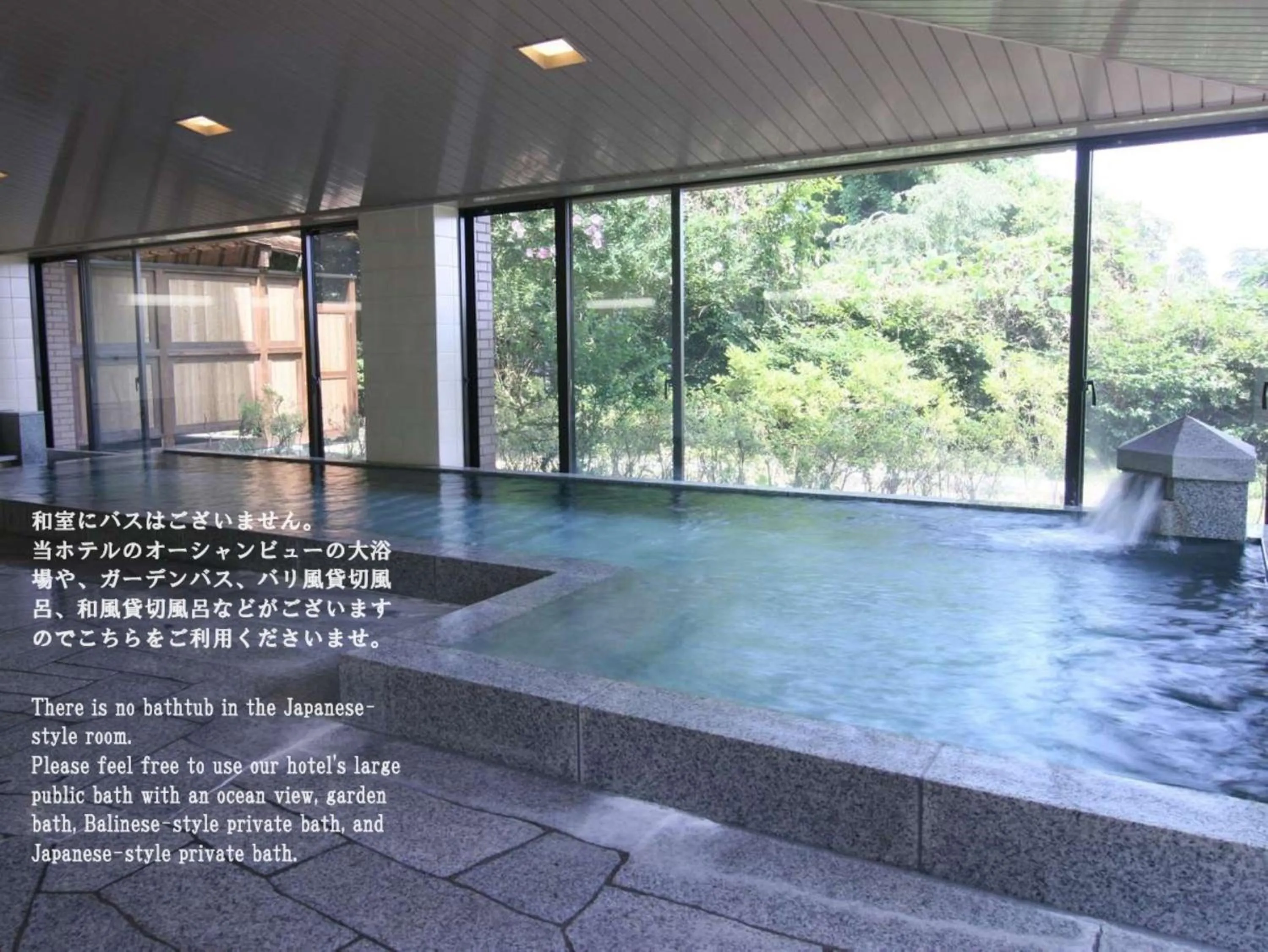 Open Air Bath in Breezbay Seaside Resort Matsushima