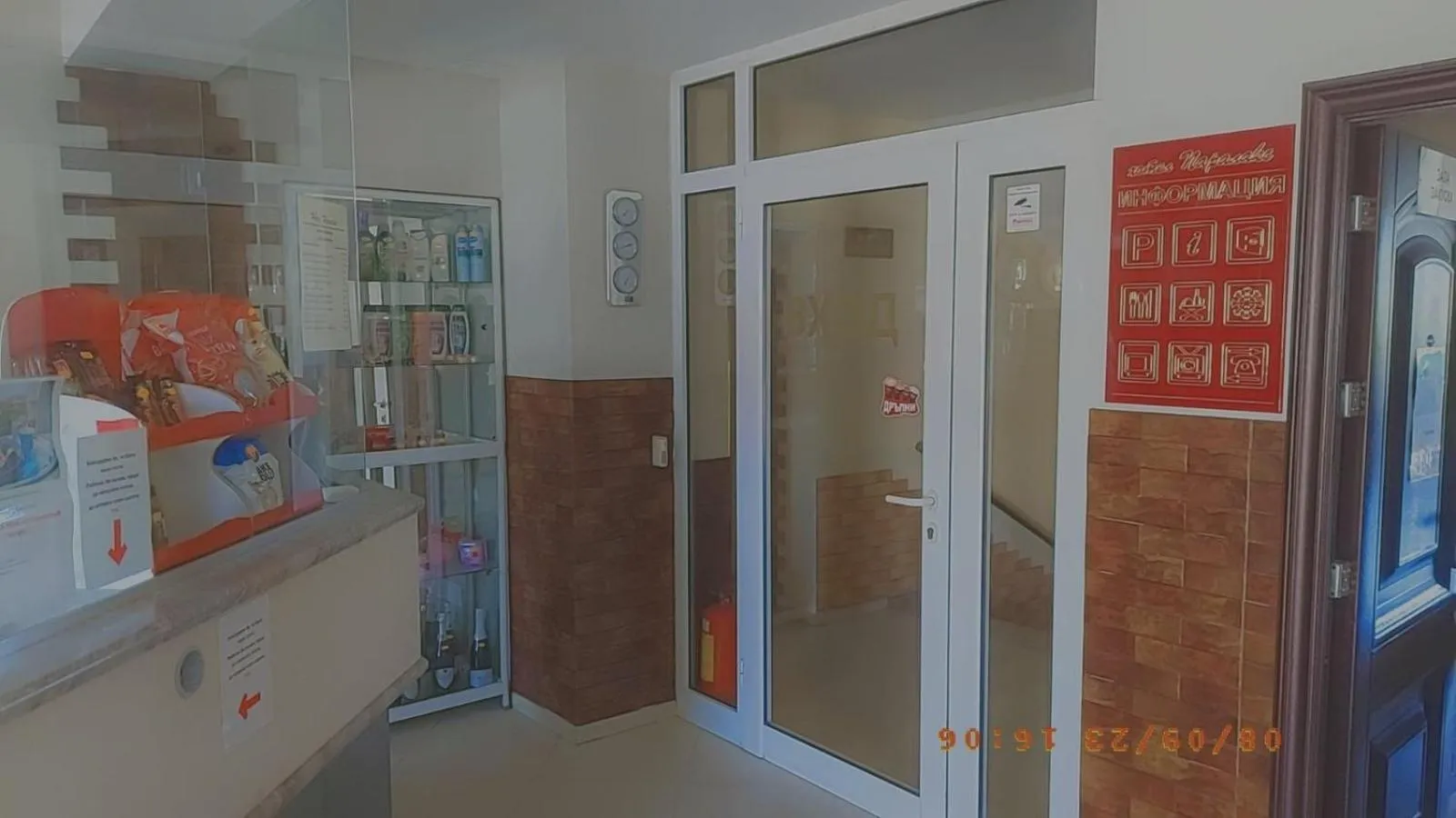 Lobby or reception in Paralax Hotel