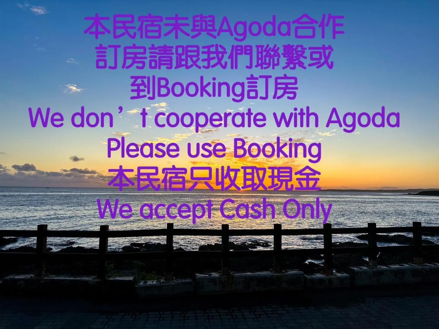 Natural landscape in Rockhand Homestay