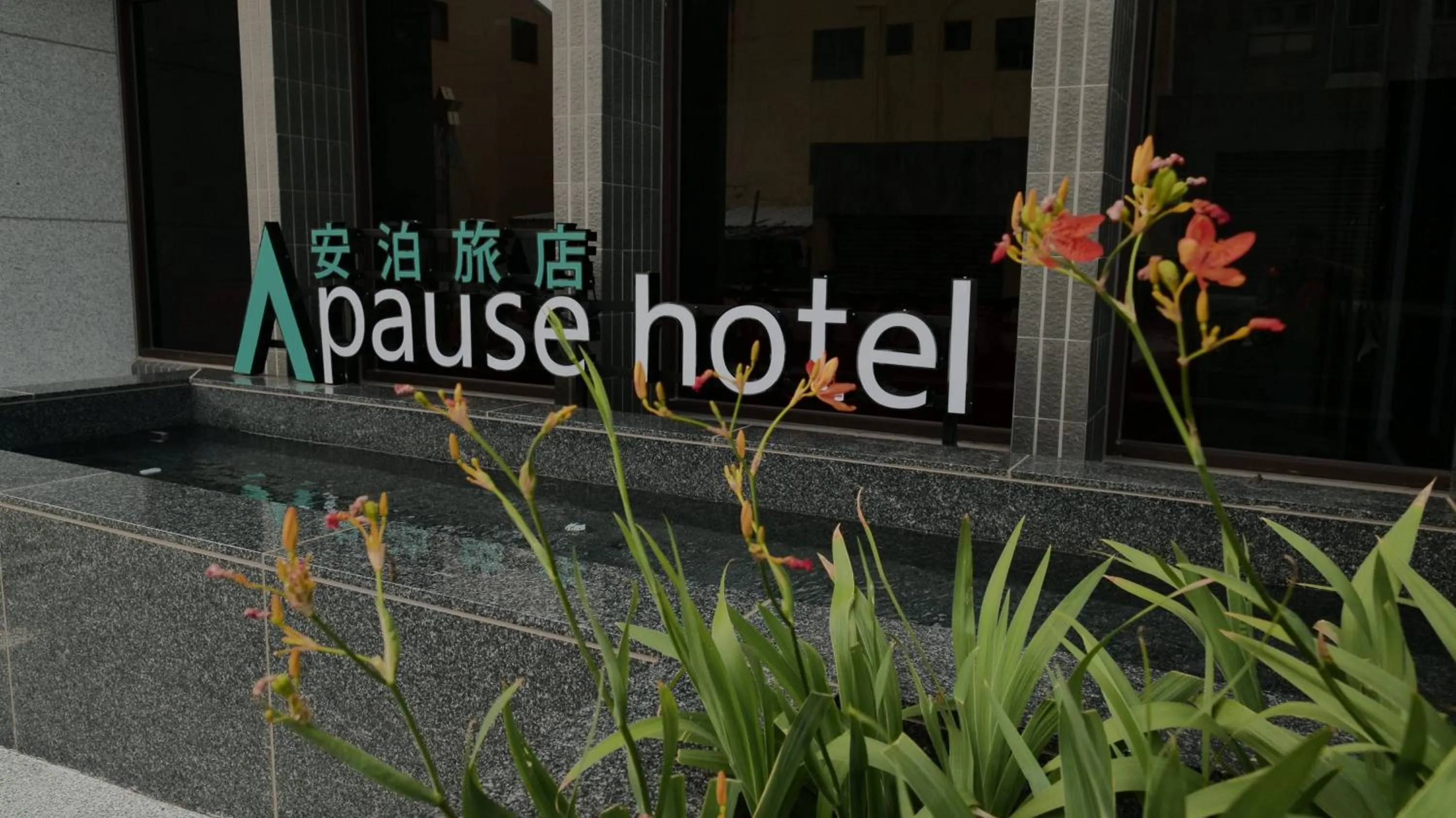 Property building in Apause Hotel