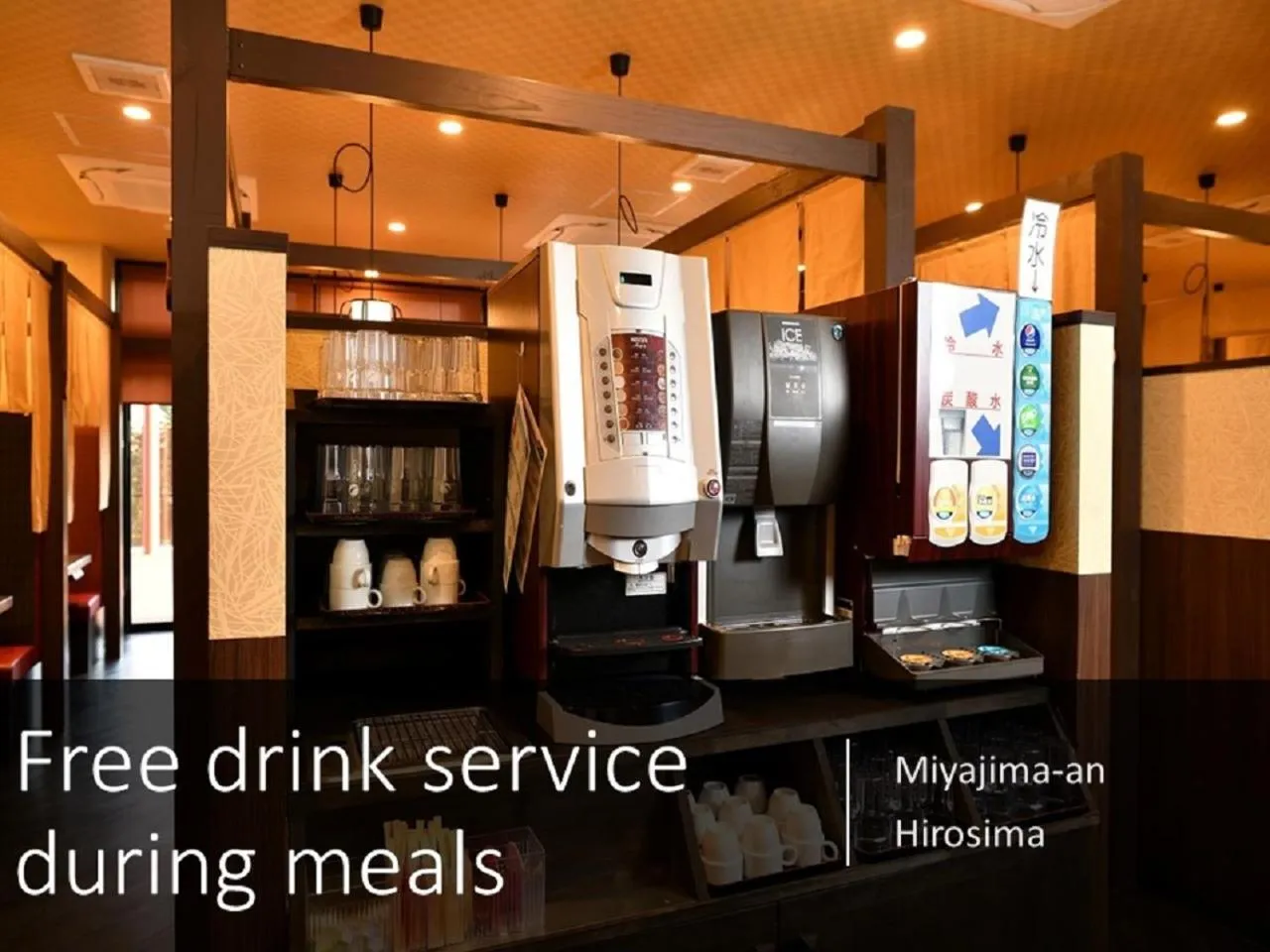 Coffee/tea facilities in Ryokan with natural hot springs and okonomiyaki Miyajima-an Hiroshima