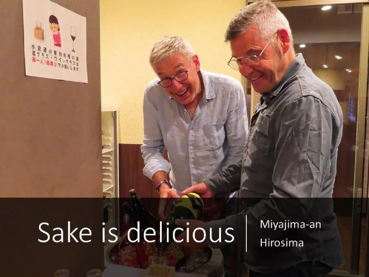 People in Ryokan with natural hot springs and okonomiyaki Miyajima-an Hiroshima