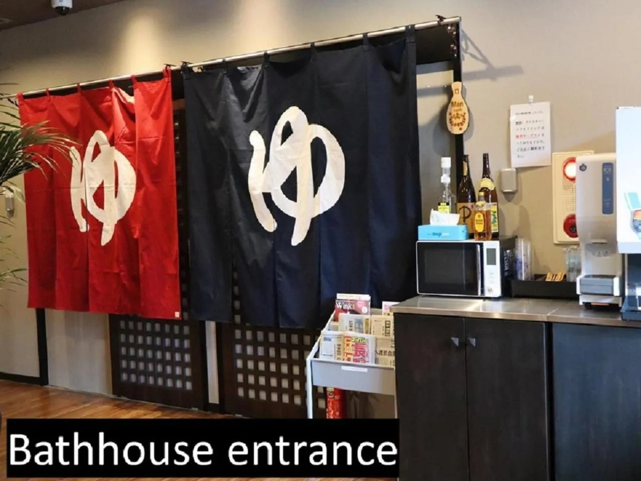 Lobby or reception in Ryokan with natural hot springs and okonomiyaki Miyajima-an Hiroshima