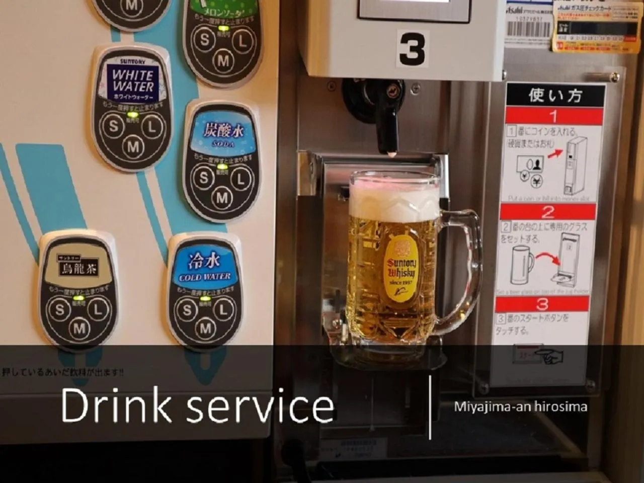 Coffee/tea facilities in Ryokan with natural hot springs and okonomiyaki Miyajima-an Hiroshima