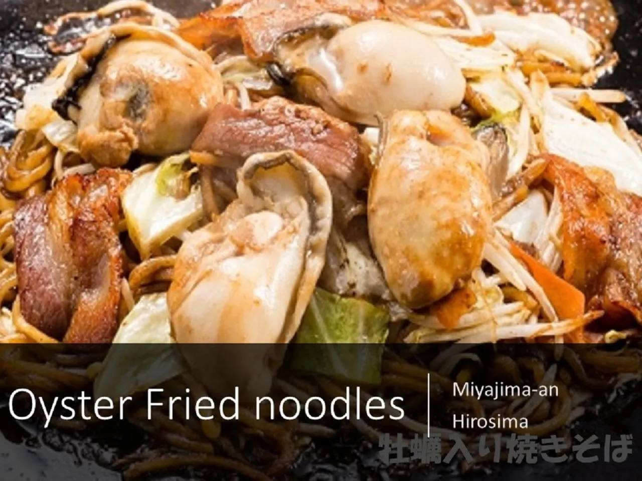 Food and drinks in Ryokan with natural hot springs and okonomiyaki Miyajima-an Hiroshima