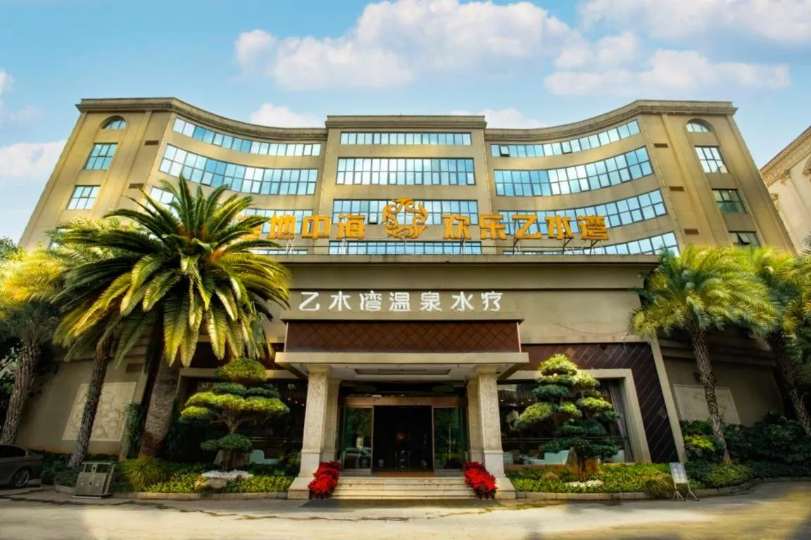 Sauna in Yun'an Huidu Hotel