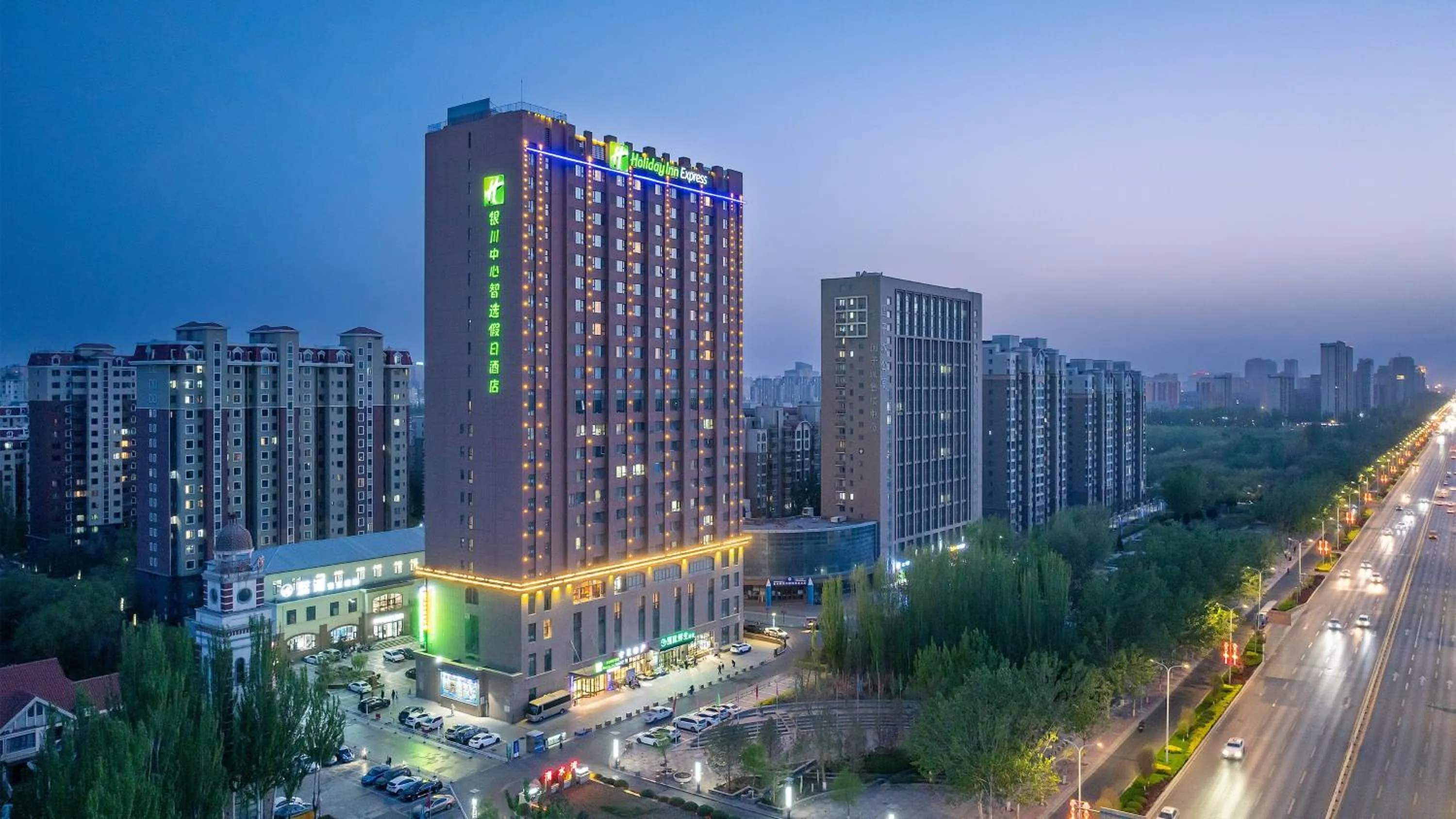 Property building in Holiday Inn Express Yinchuan Downtown by IHG