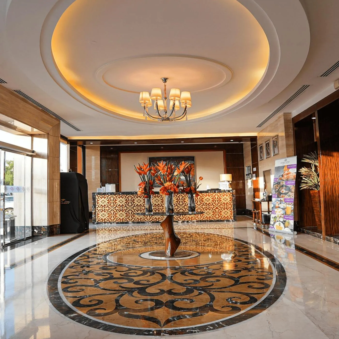 Lobby or reception in Boudl Al Majmaa