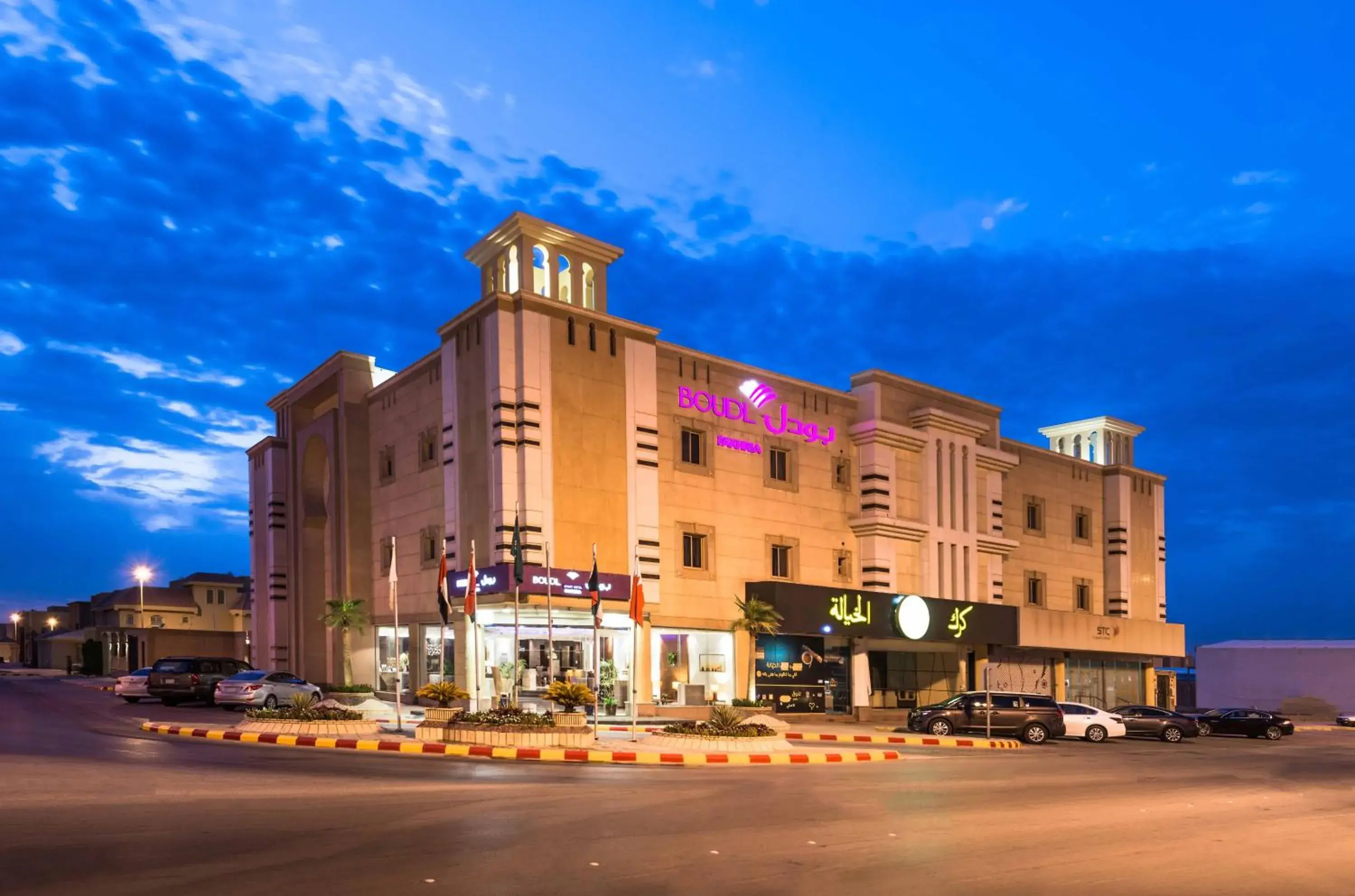 Boudl Al Fakhria Boudl Al Fakhria