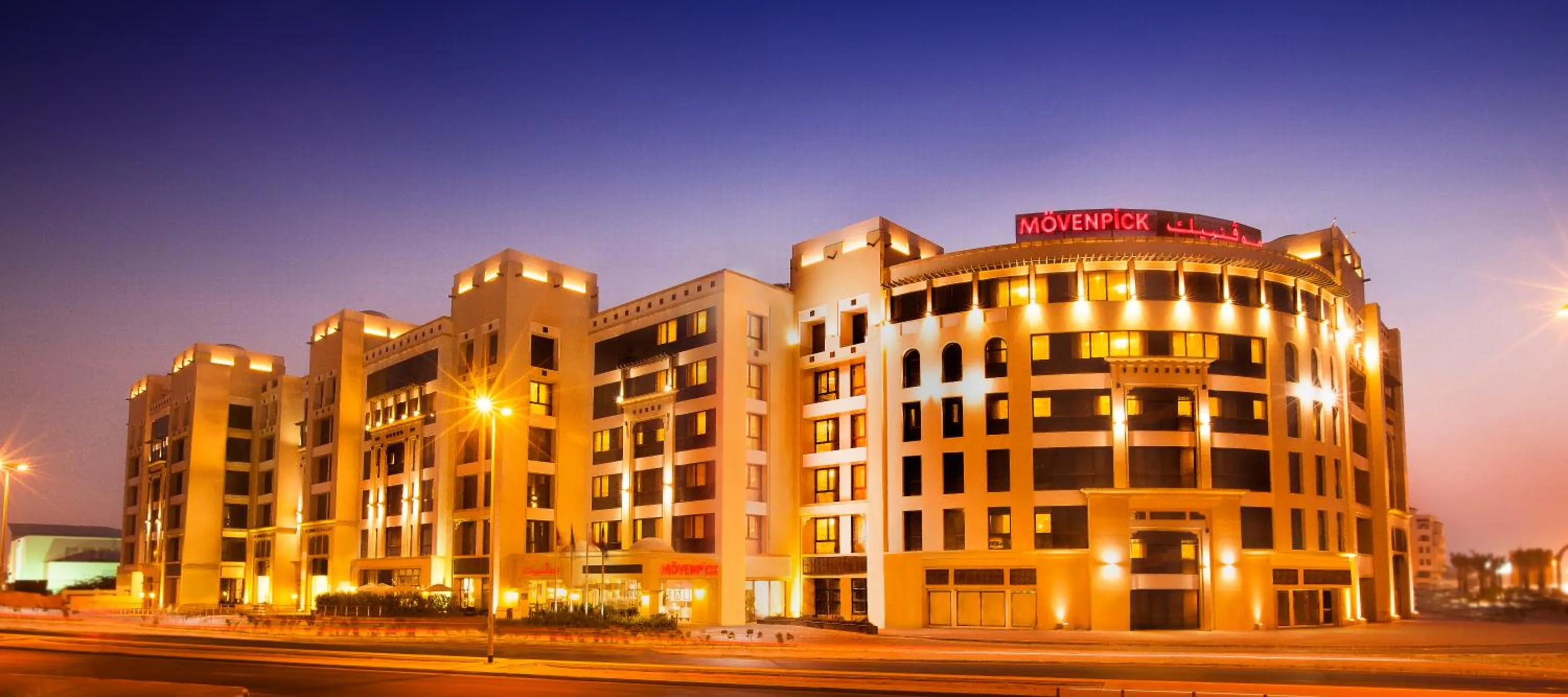 Facade/entrance in Mövenpick Hotel Apartments Al Mamzar Dubai