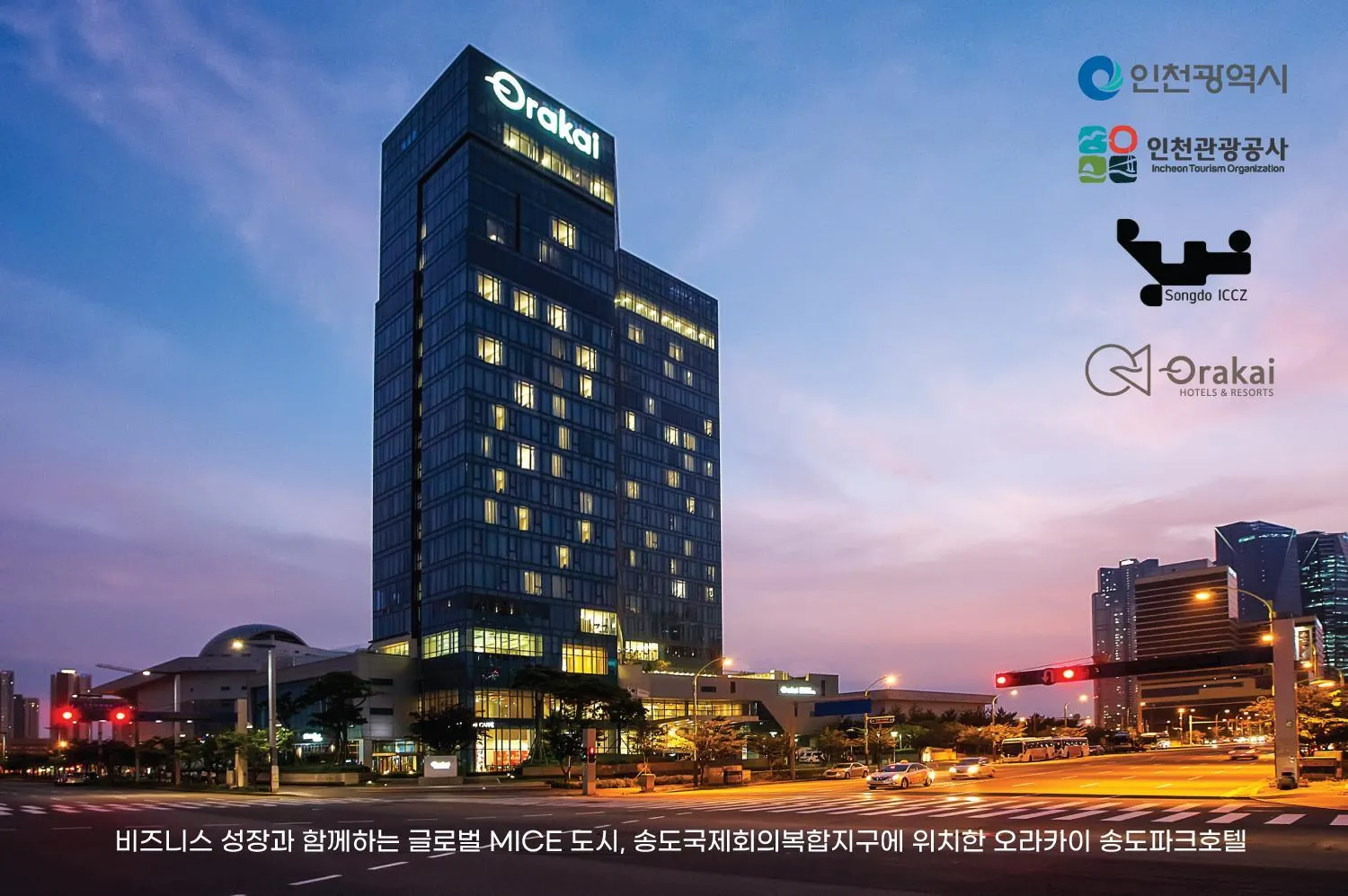 Orakai Songdo Park Hotel
