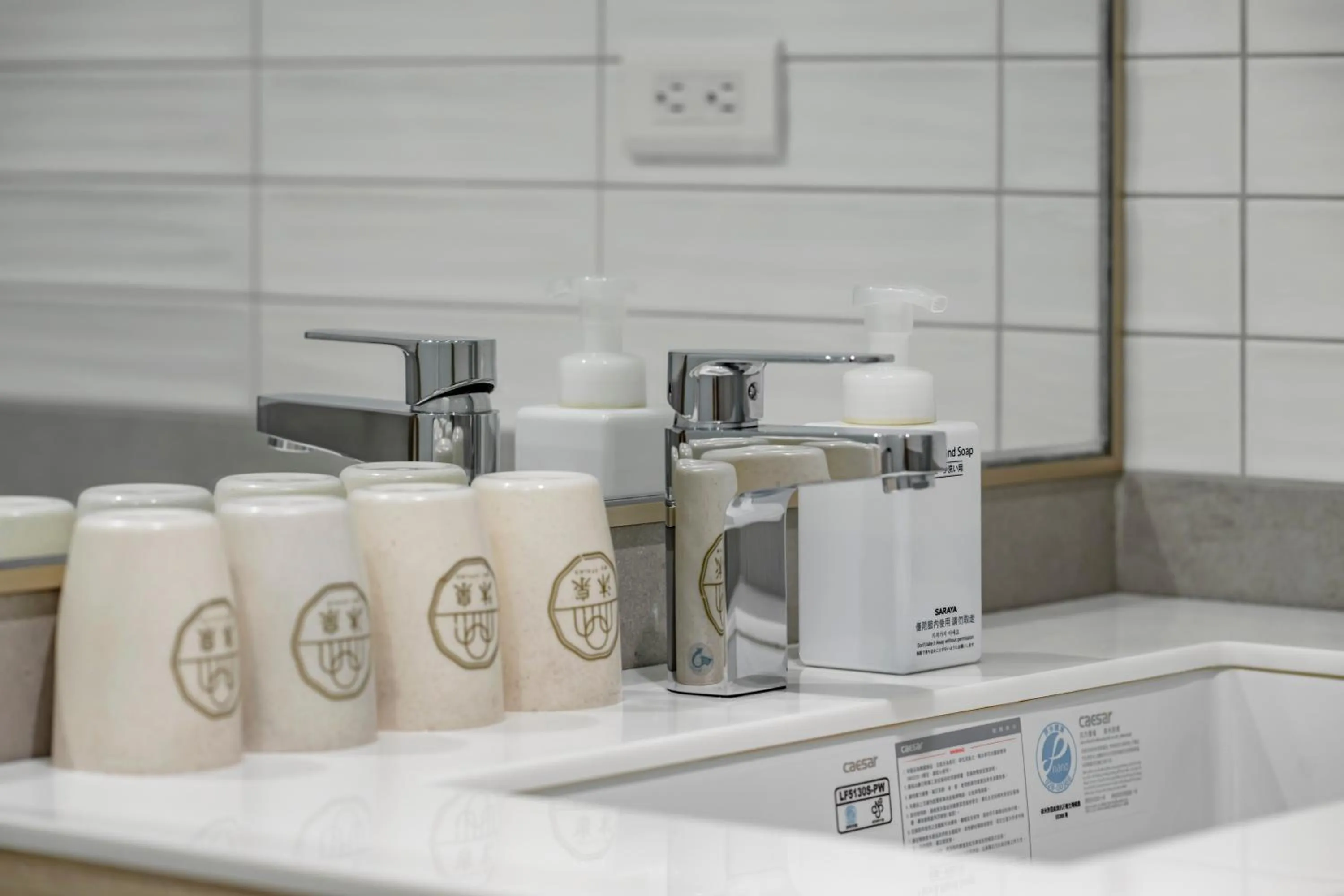 Bathroom in Taitung Spring Homestay B&B