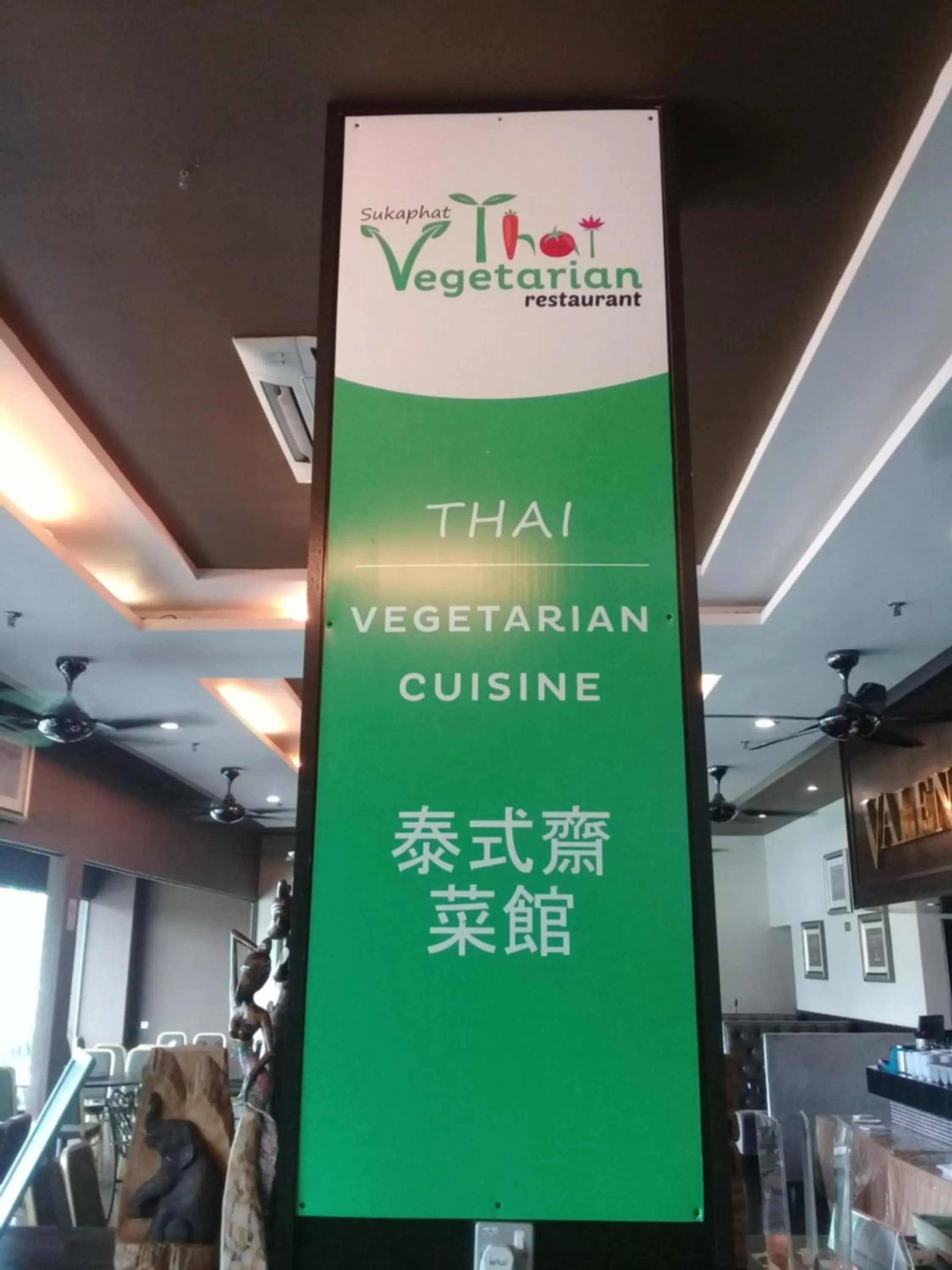 Restaurant/places to eat in Hotel Valenza