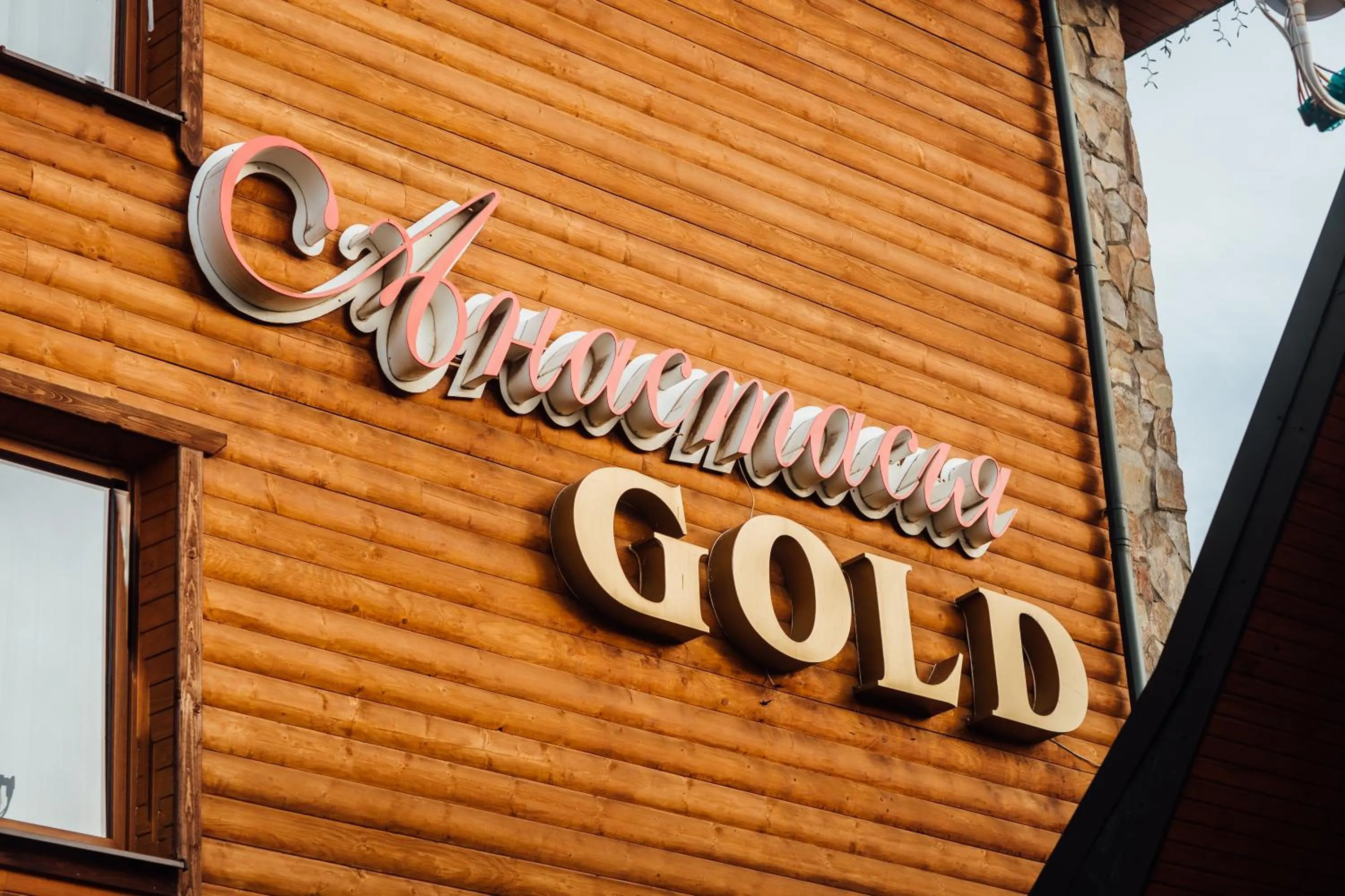 Property logo or sign in Anastasiya GOLD