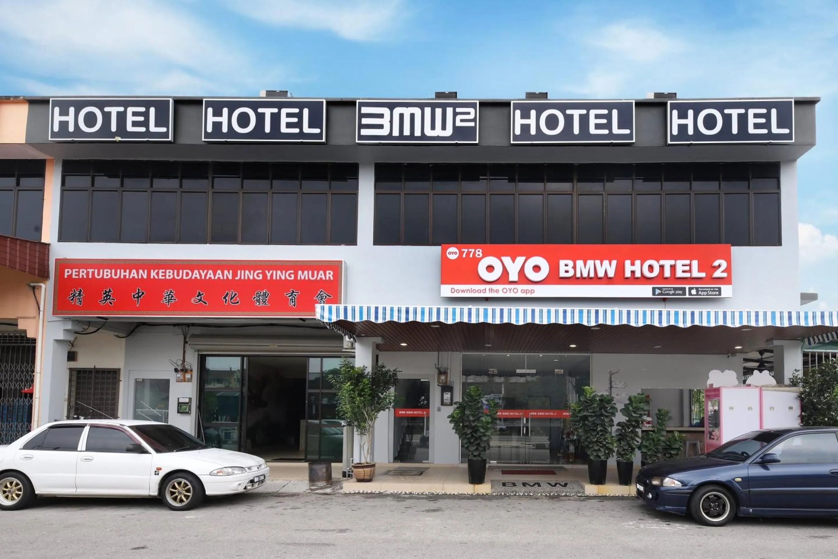 Facade/entrance in OYO 778 Bmw 2 Hotel