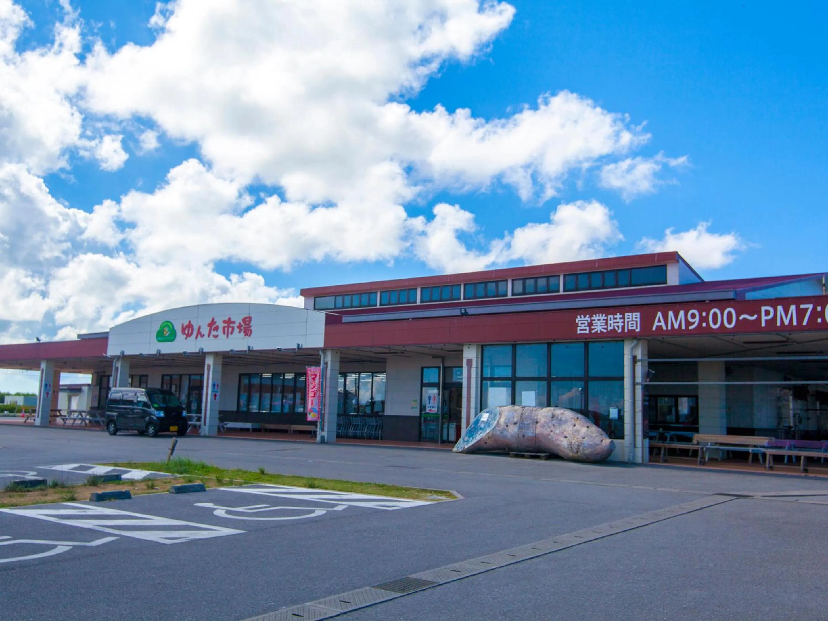 Nearby landmark in Blue Steak Wonder Nagahama