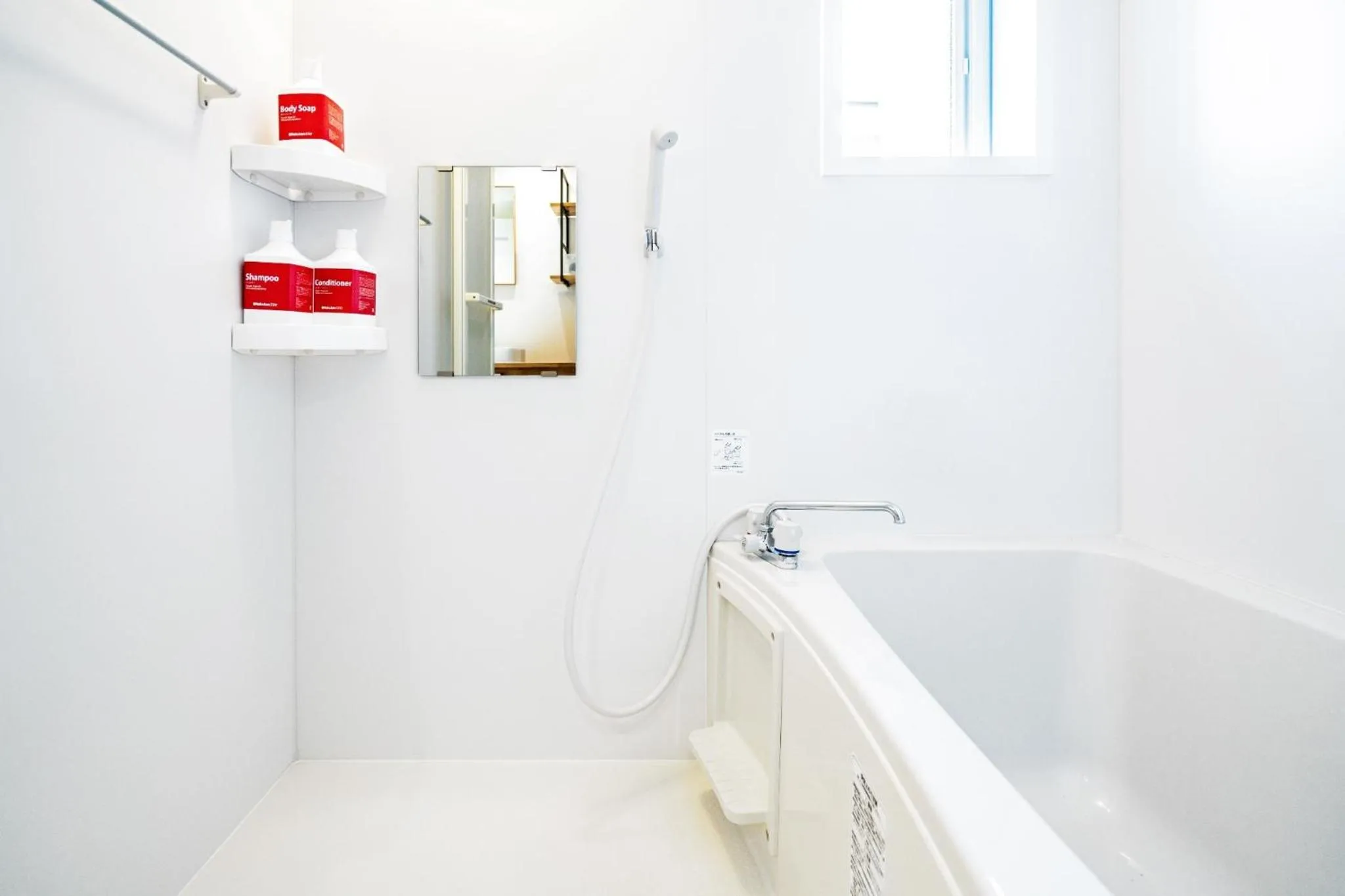 Bathroom in Rakuten STAY HOUSE x WILL STYLE Hachimanbori