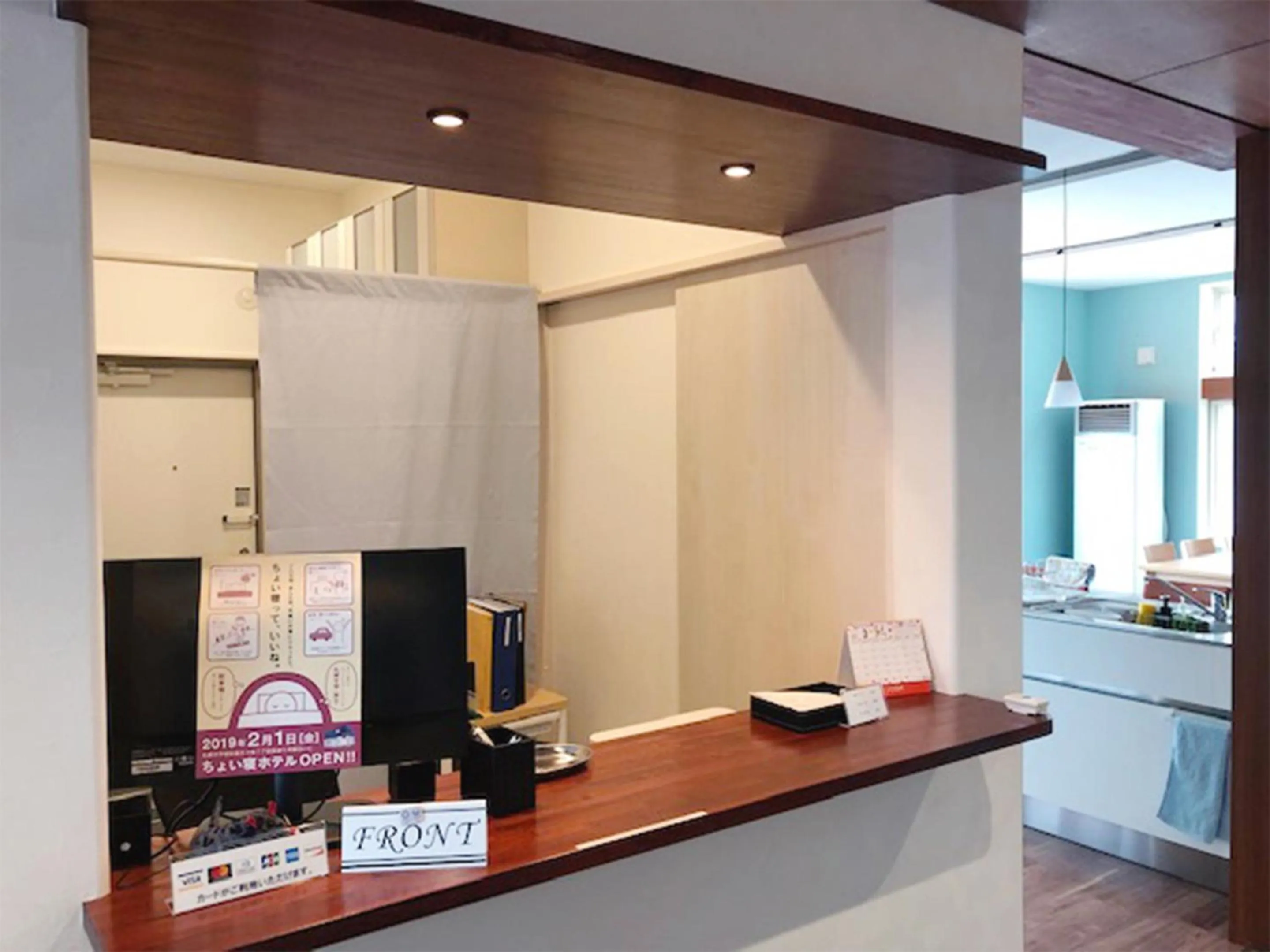 Area and facilities in Choine Hotel Sapporo Teine