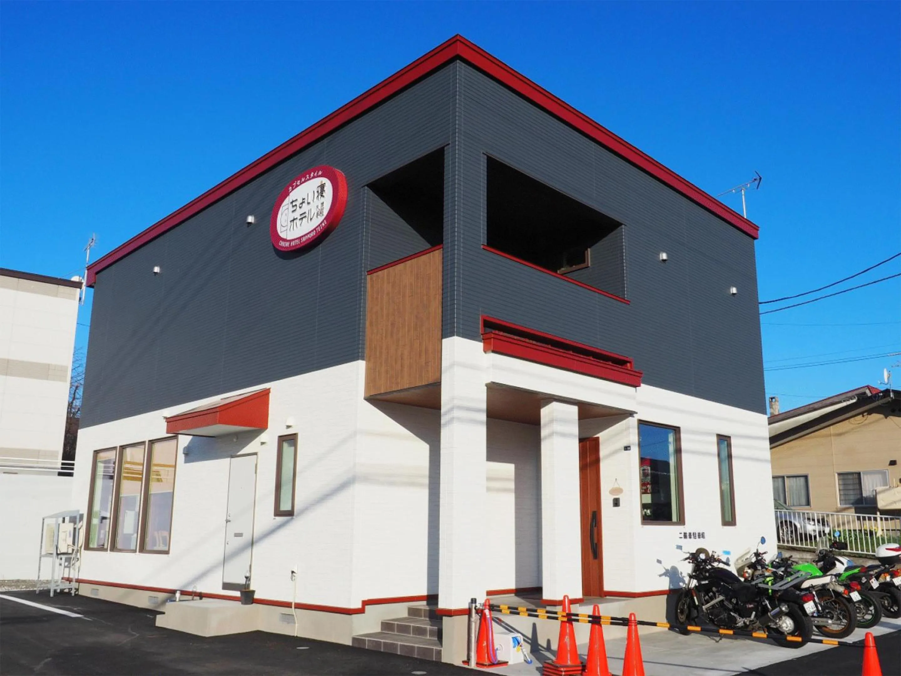 Facade/entrance in Choine Hotel Sapporo Teine