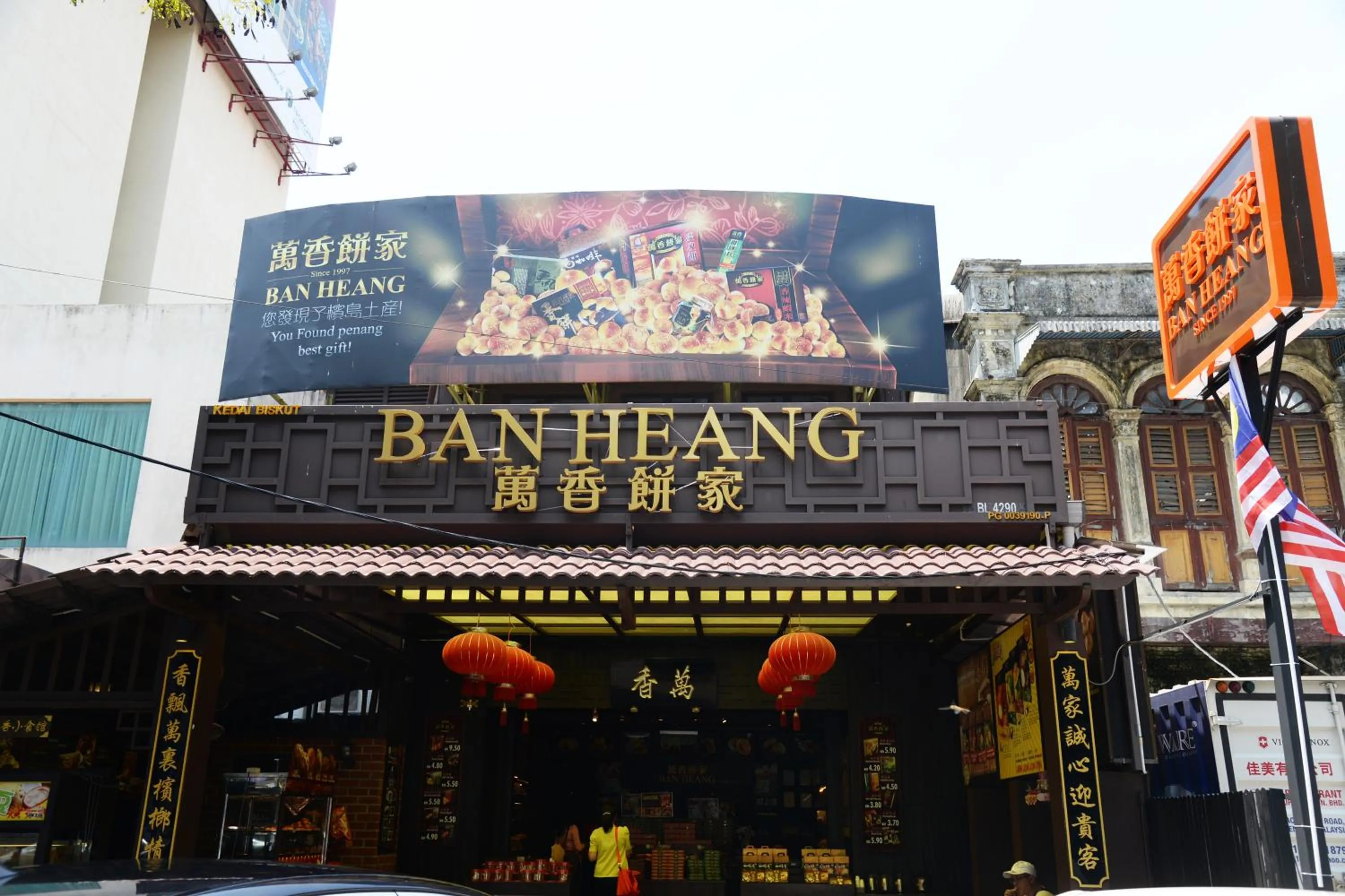 Nearby landmark in Mii Smile Hotel Penang