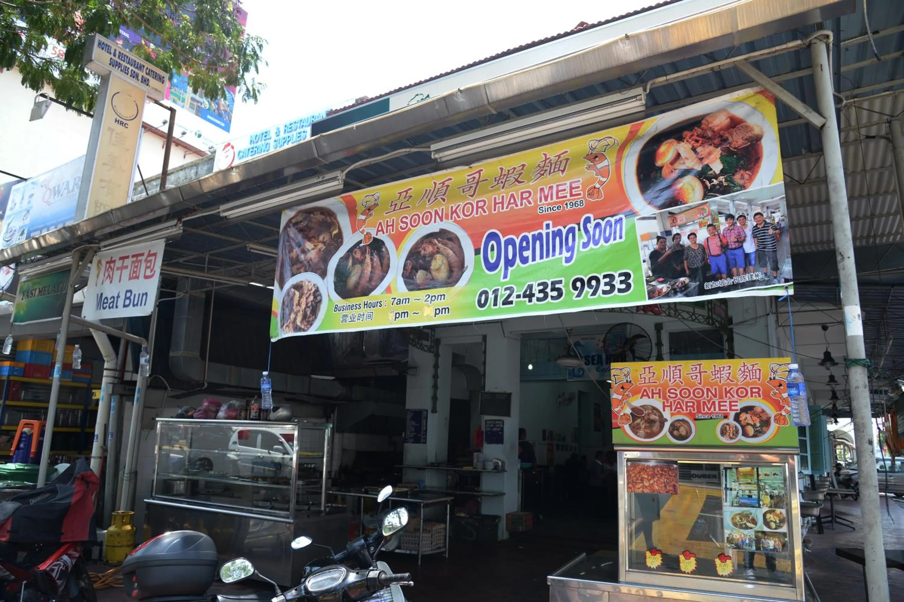 Nearby landmark in Mii Smile Hotel Penang