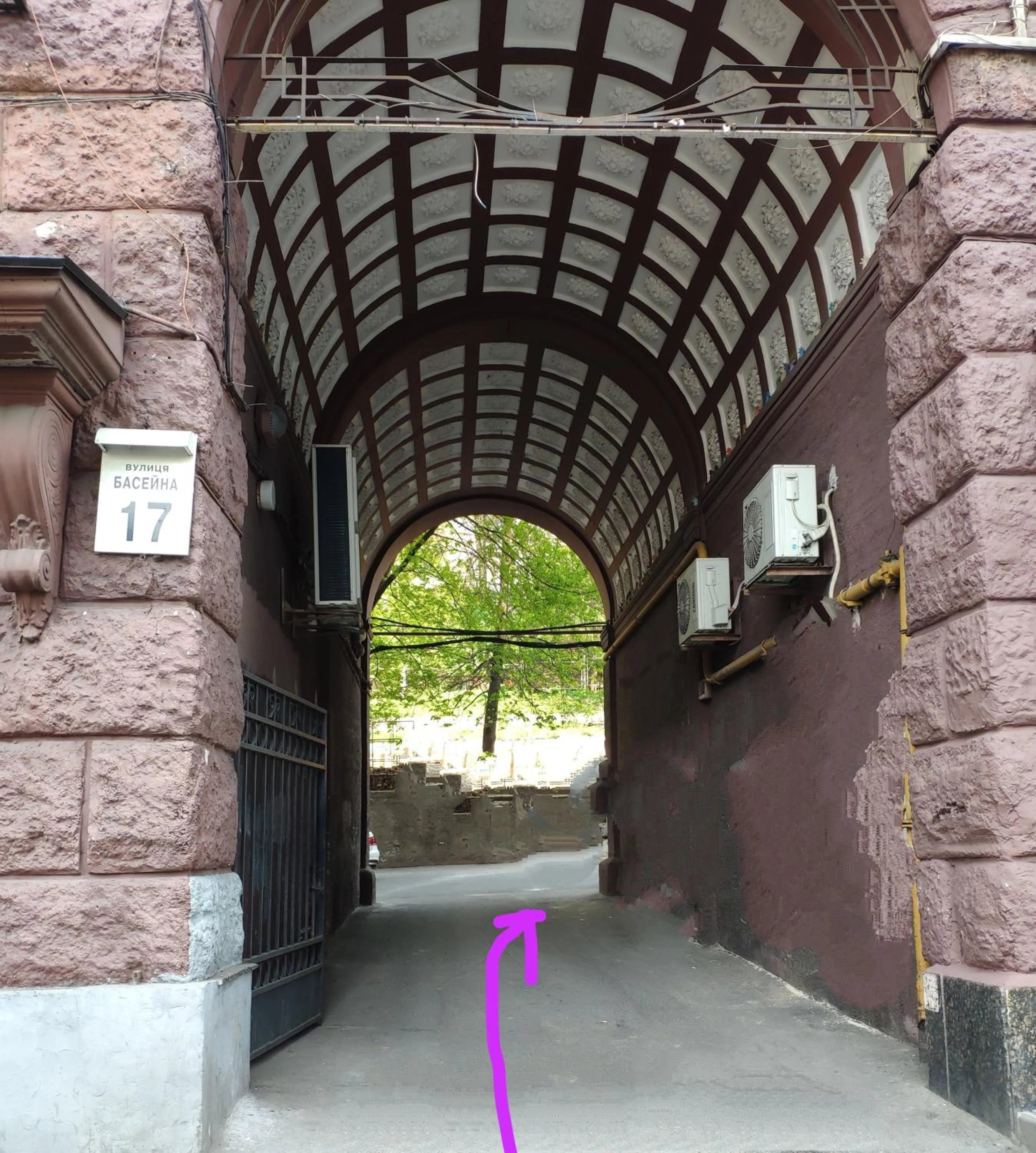 Other in Friends Forever