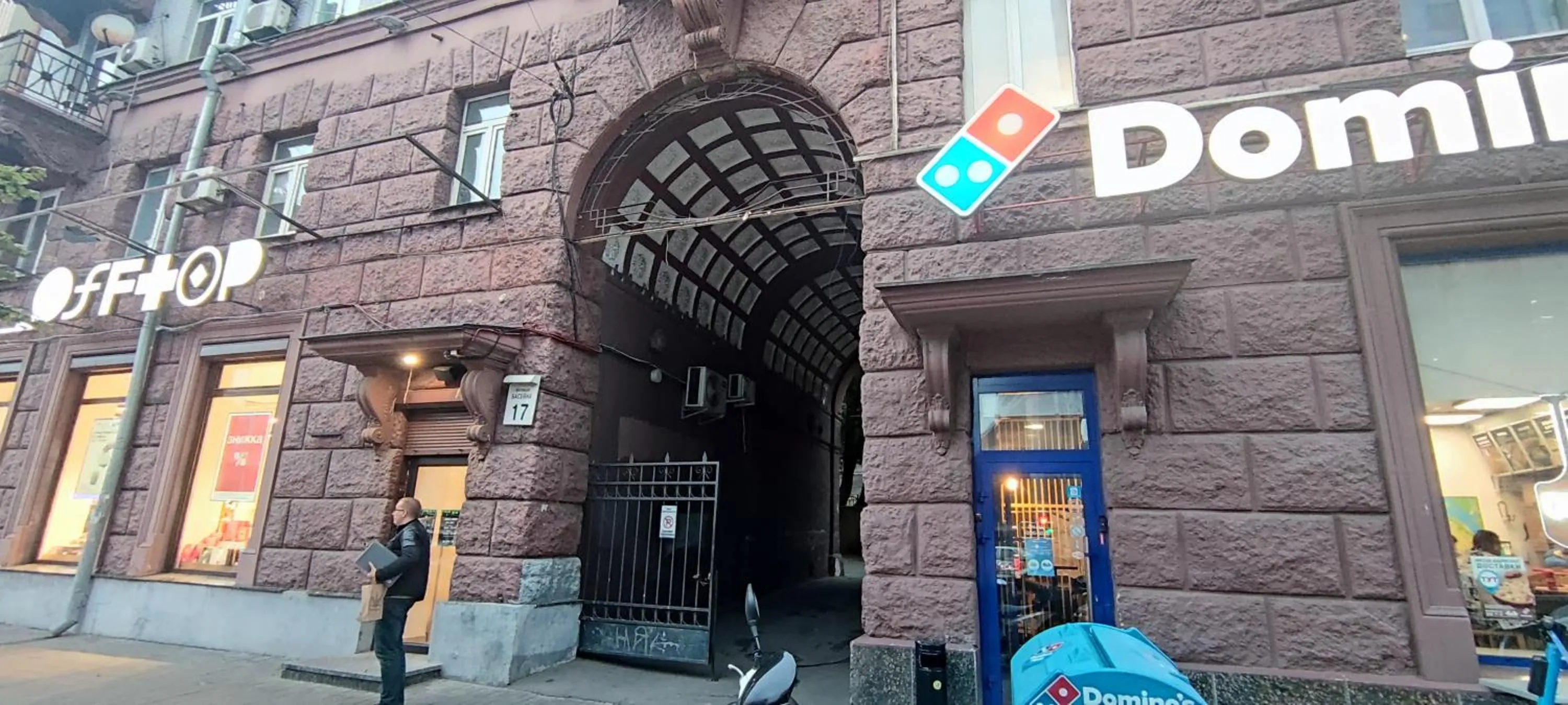 Facade/entrance in Friends Forever