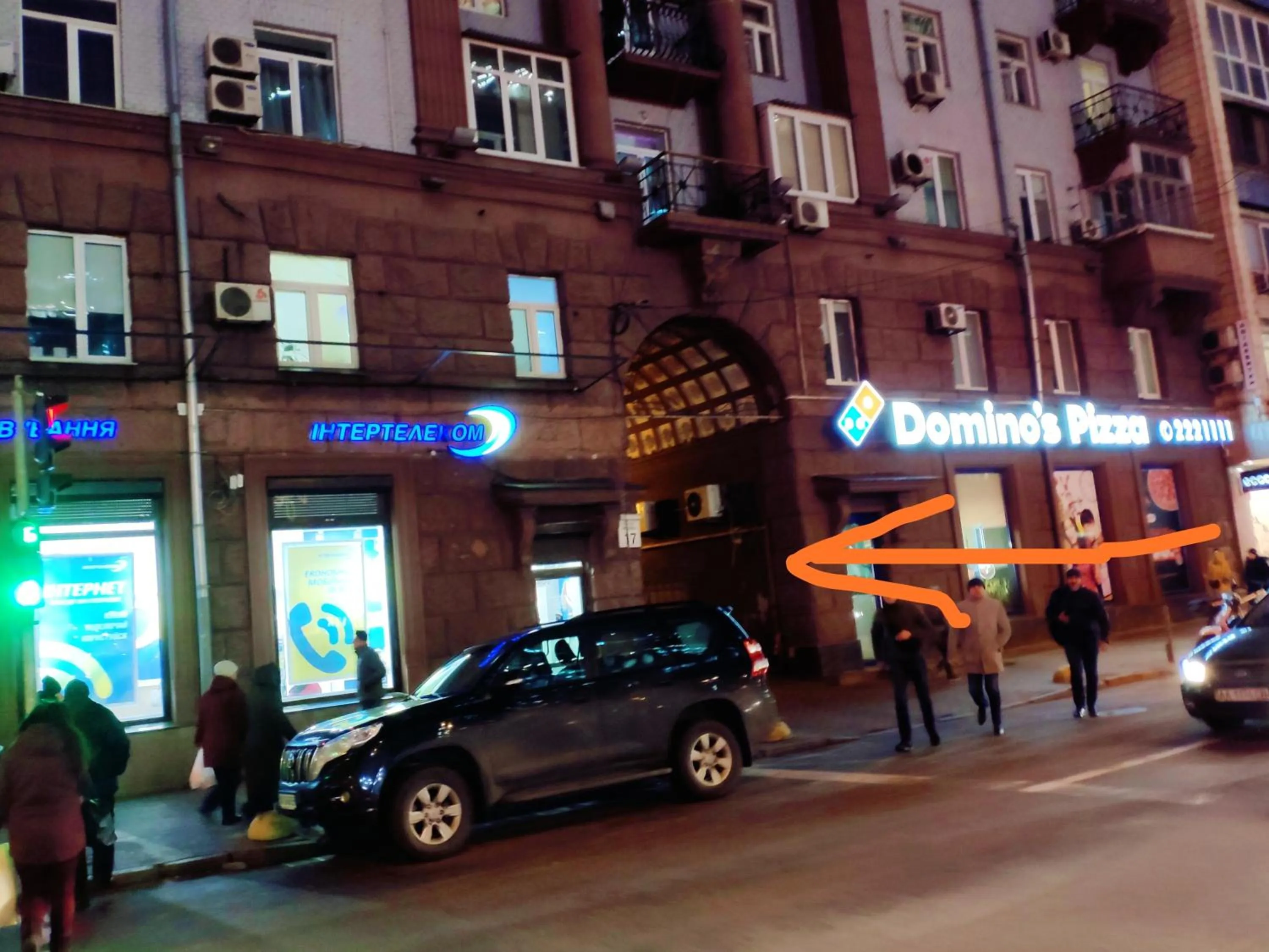 Off site in Friends Forever