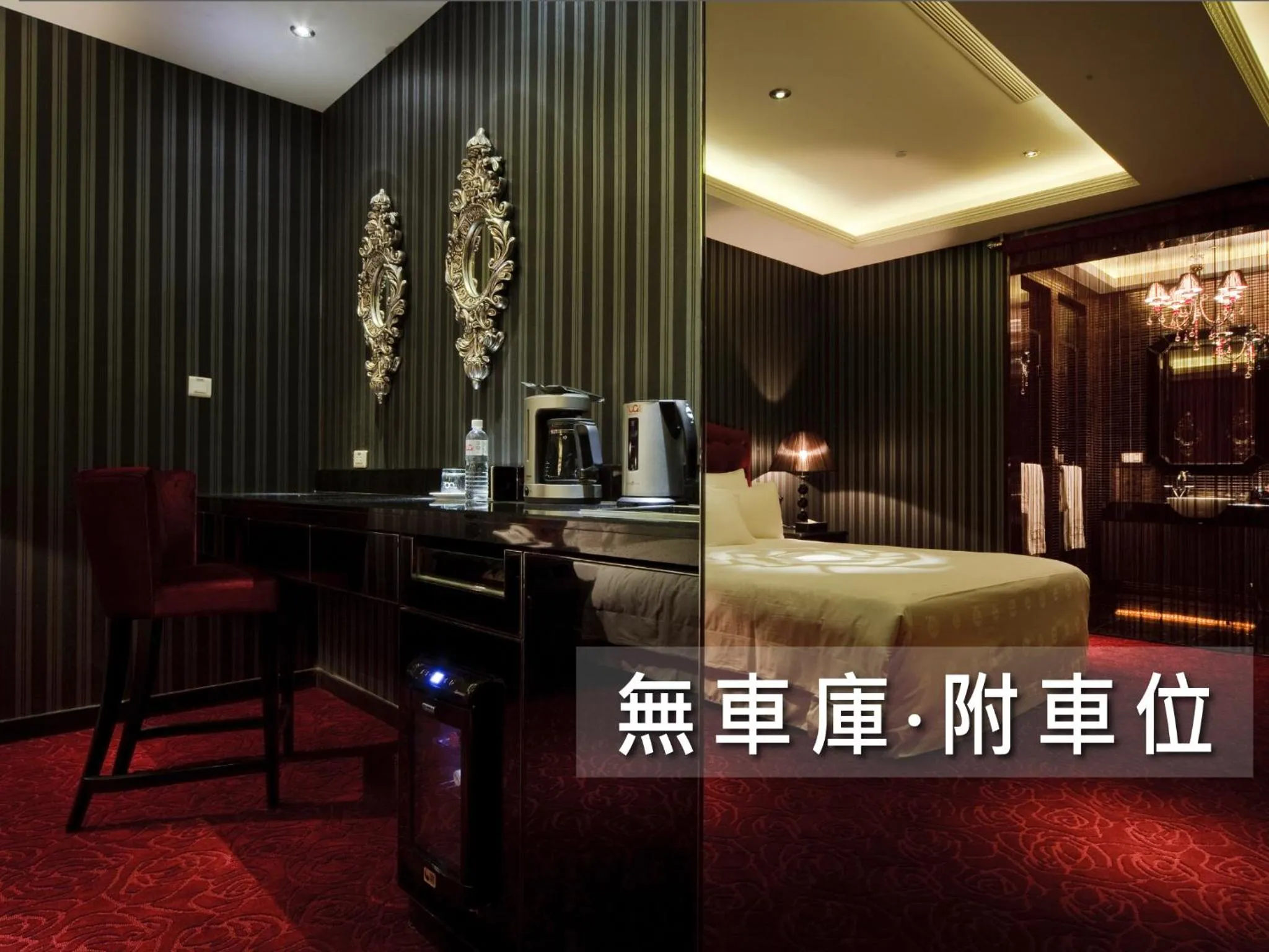 Photo of the whole room, Bed in Wego Funtel - Dazhi Branch