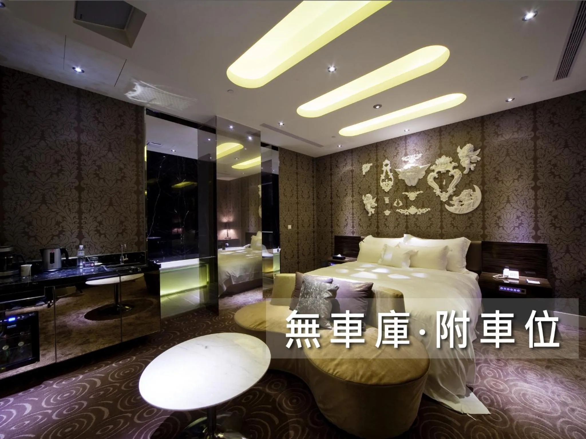 Photo of the whole room in Wego Funtel - Dazhi Branch