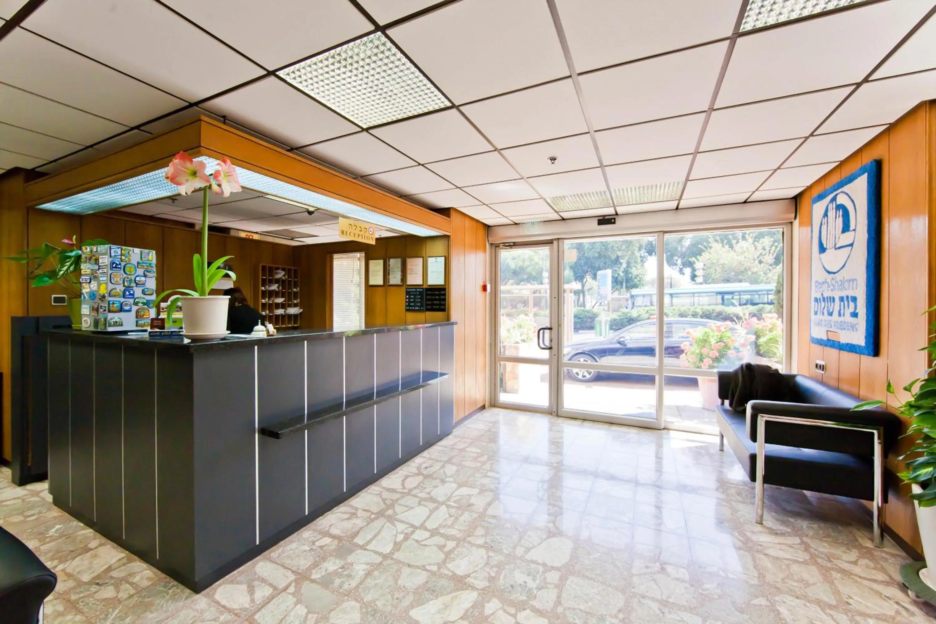 Lobby or reception in Beth-Shalom